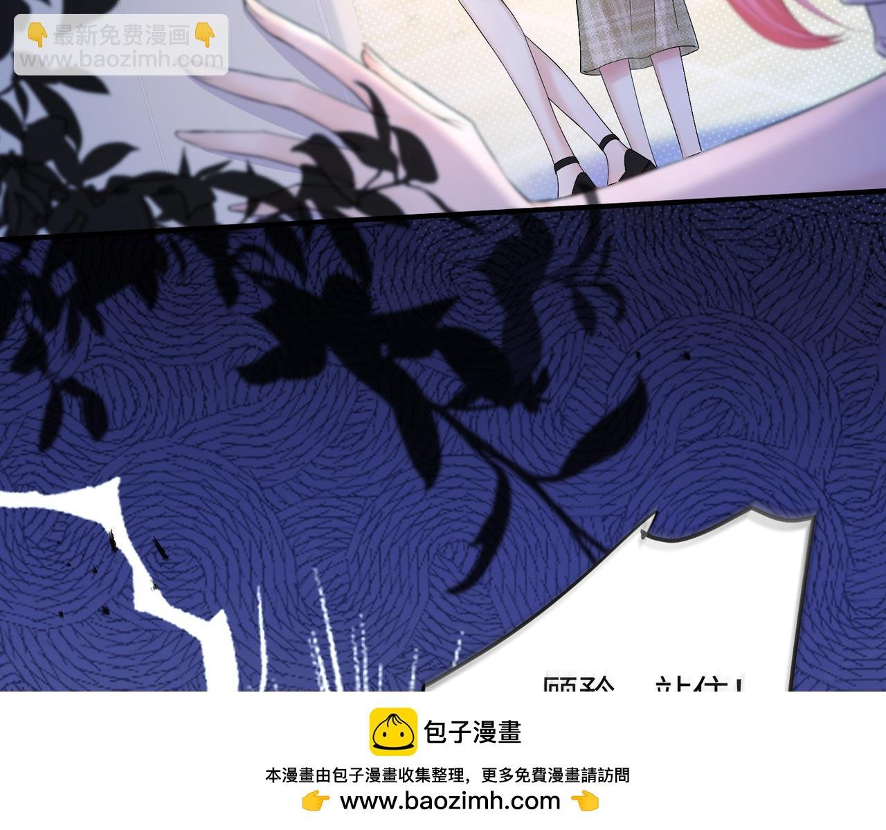 第10话 气氛有点怪怪的……
