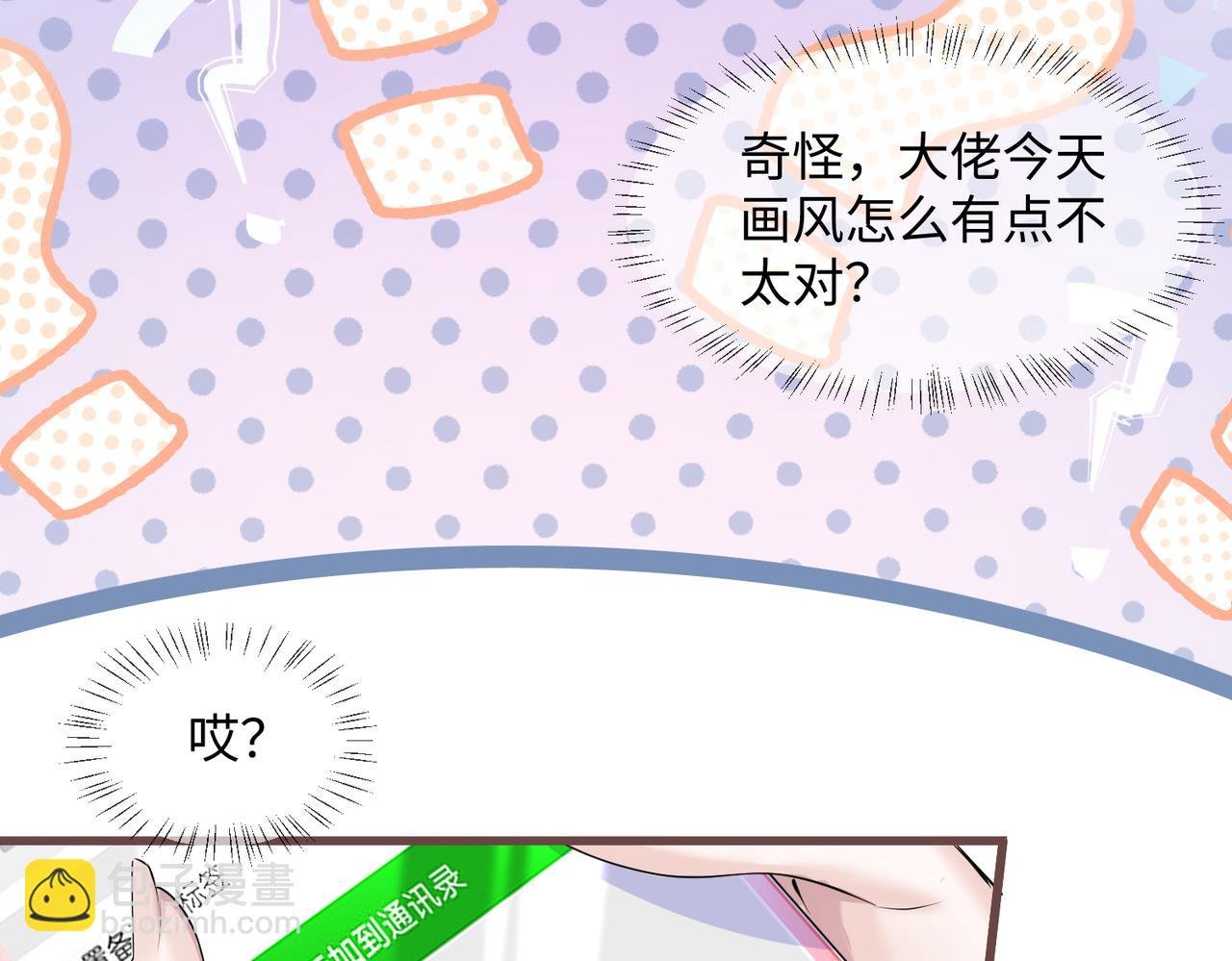 第11话 打脸恶毒表姐
