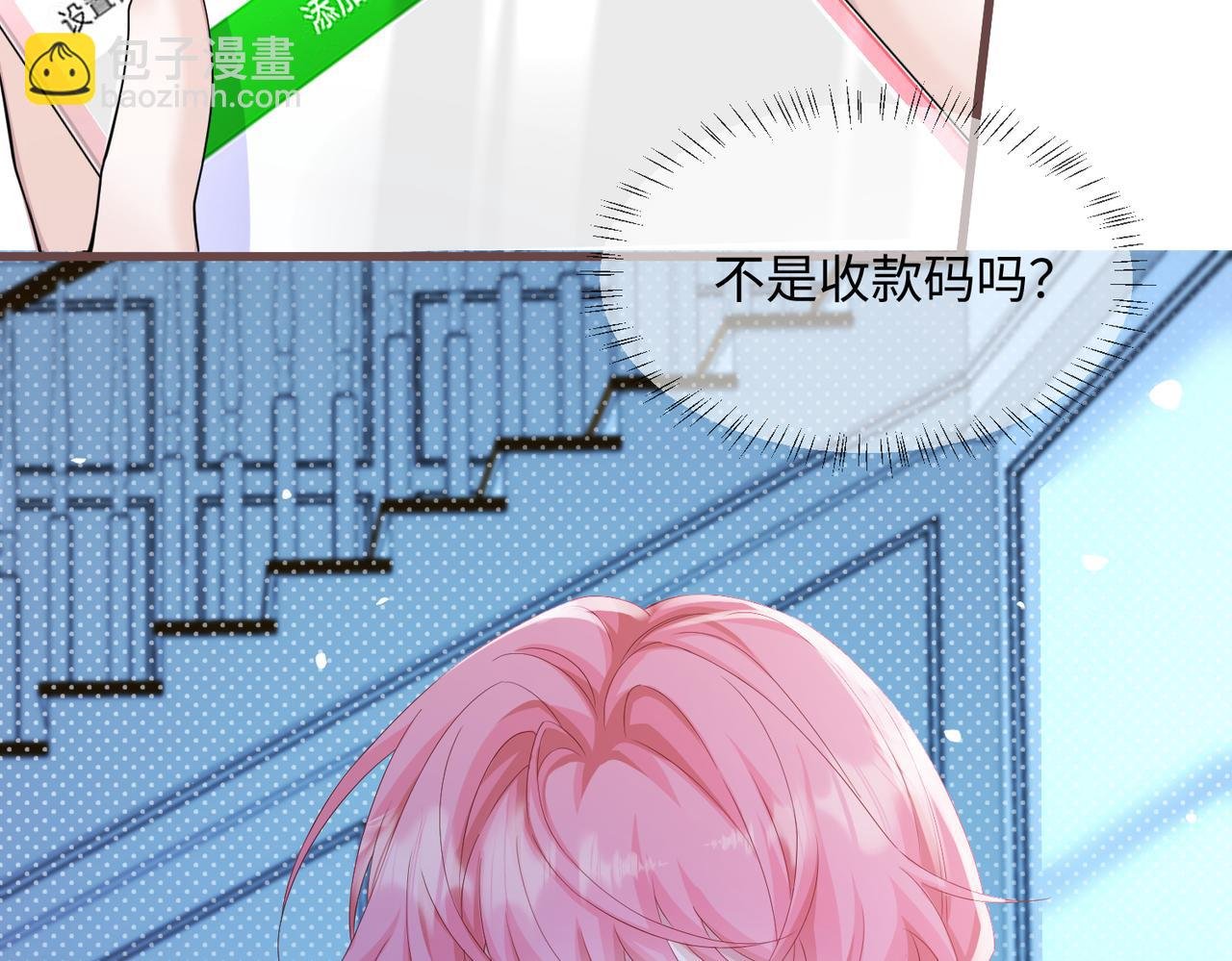 第11话 打脸恶毒表姐