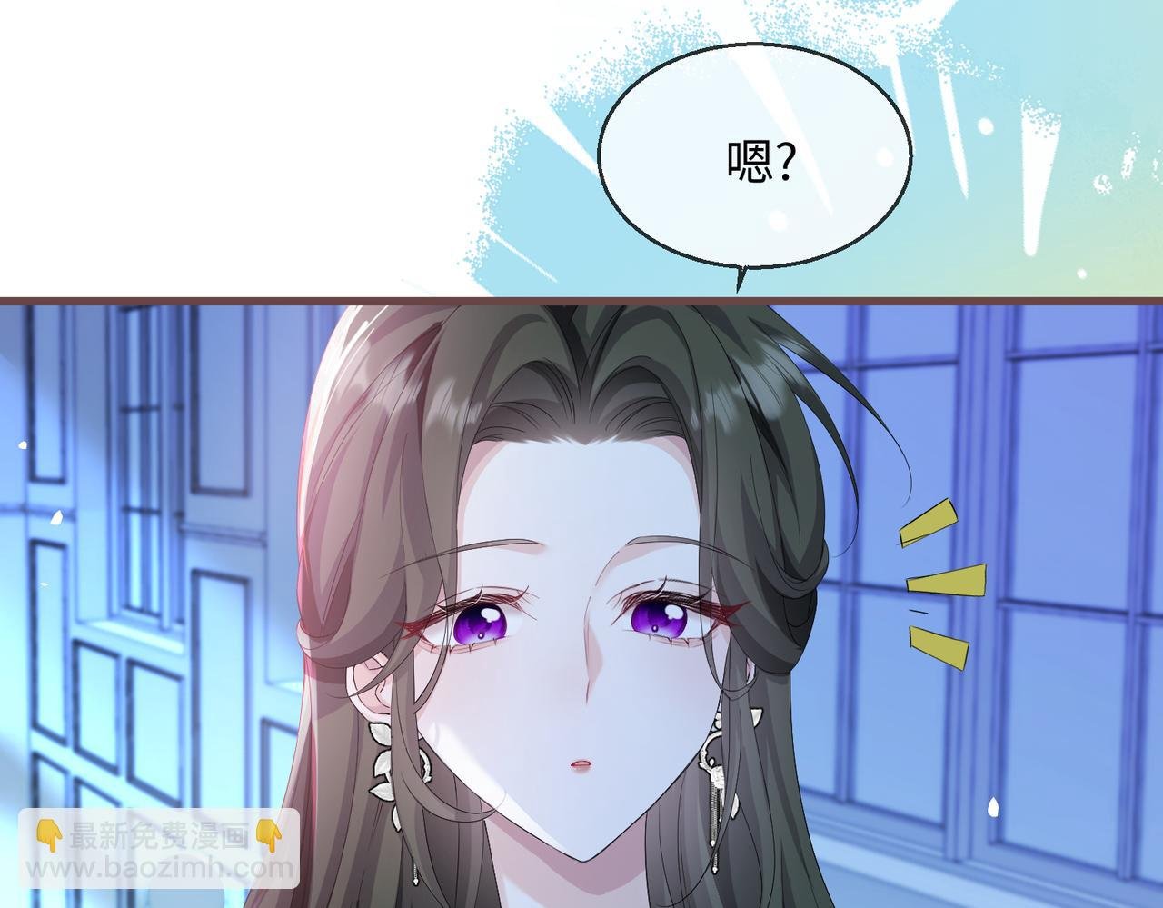 第11话 打脸恶毒表姐