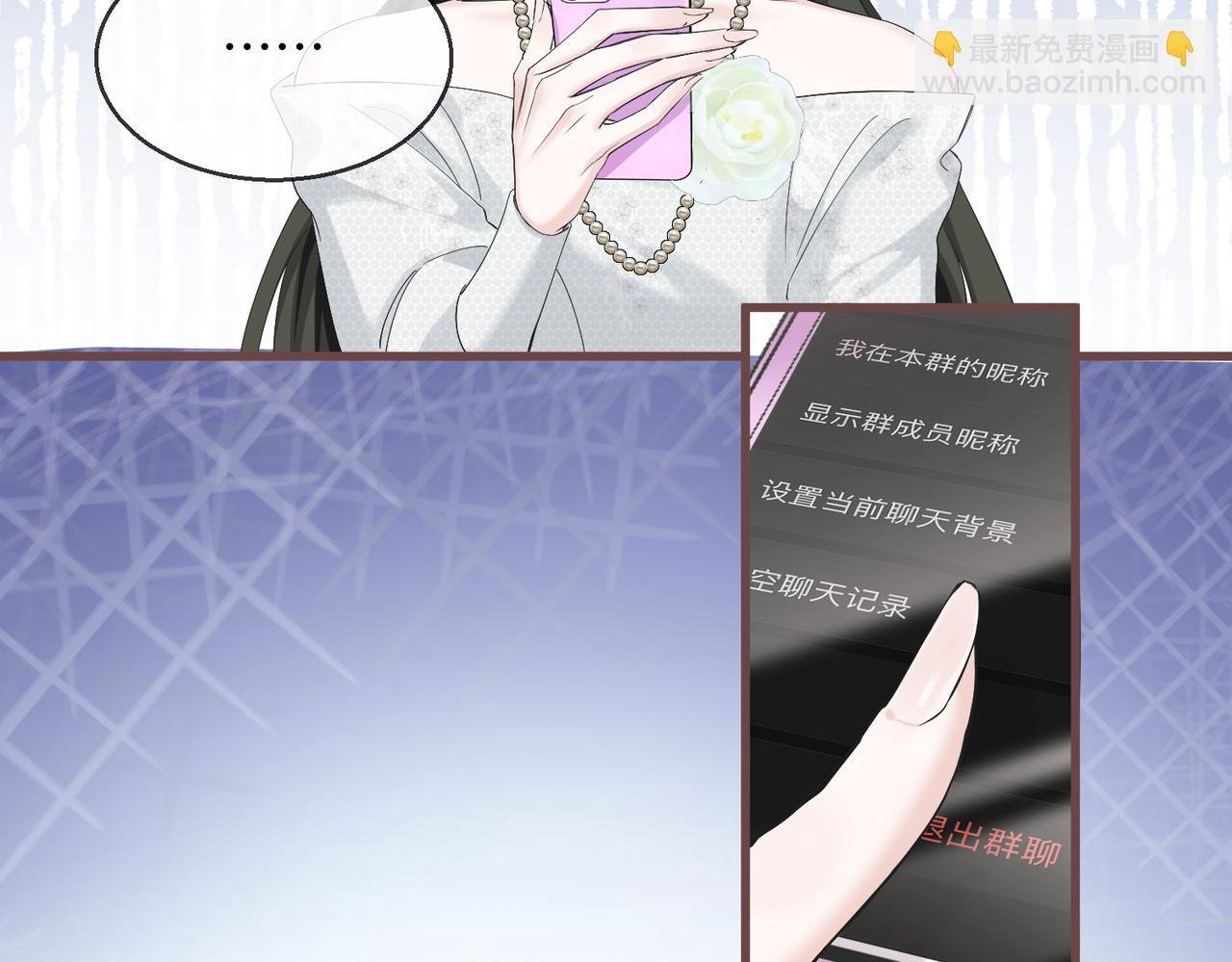 第11话 打脸恶毒表姐