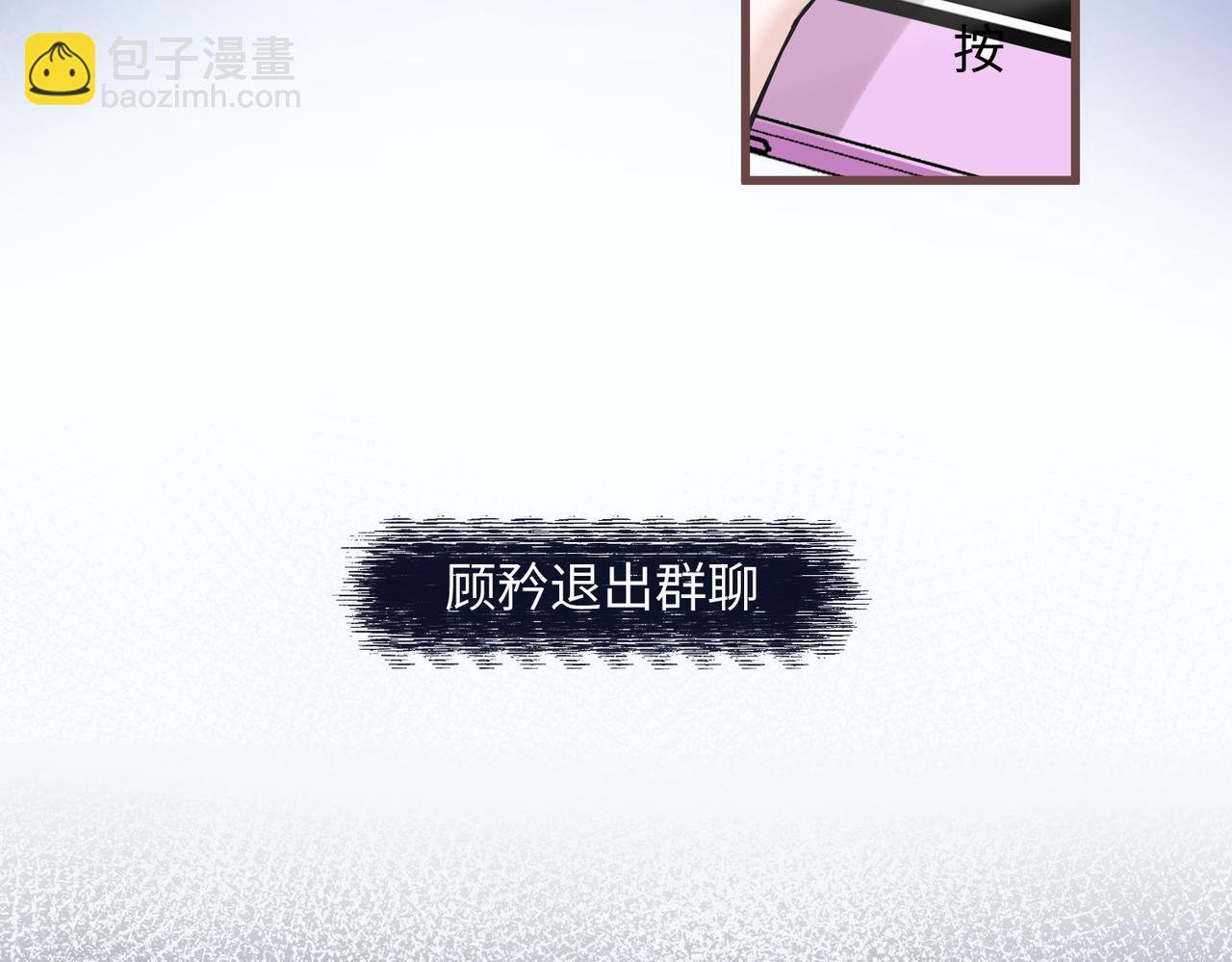 第11话 打脸恶毒表姐