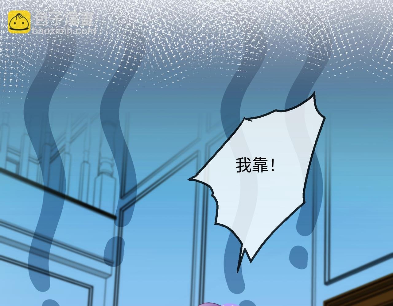 第11话 打脸恶毒表姐