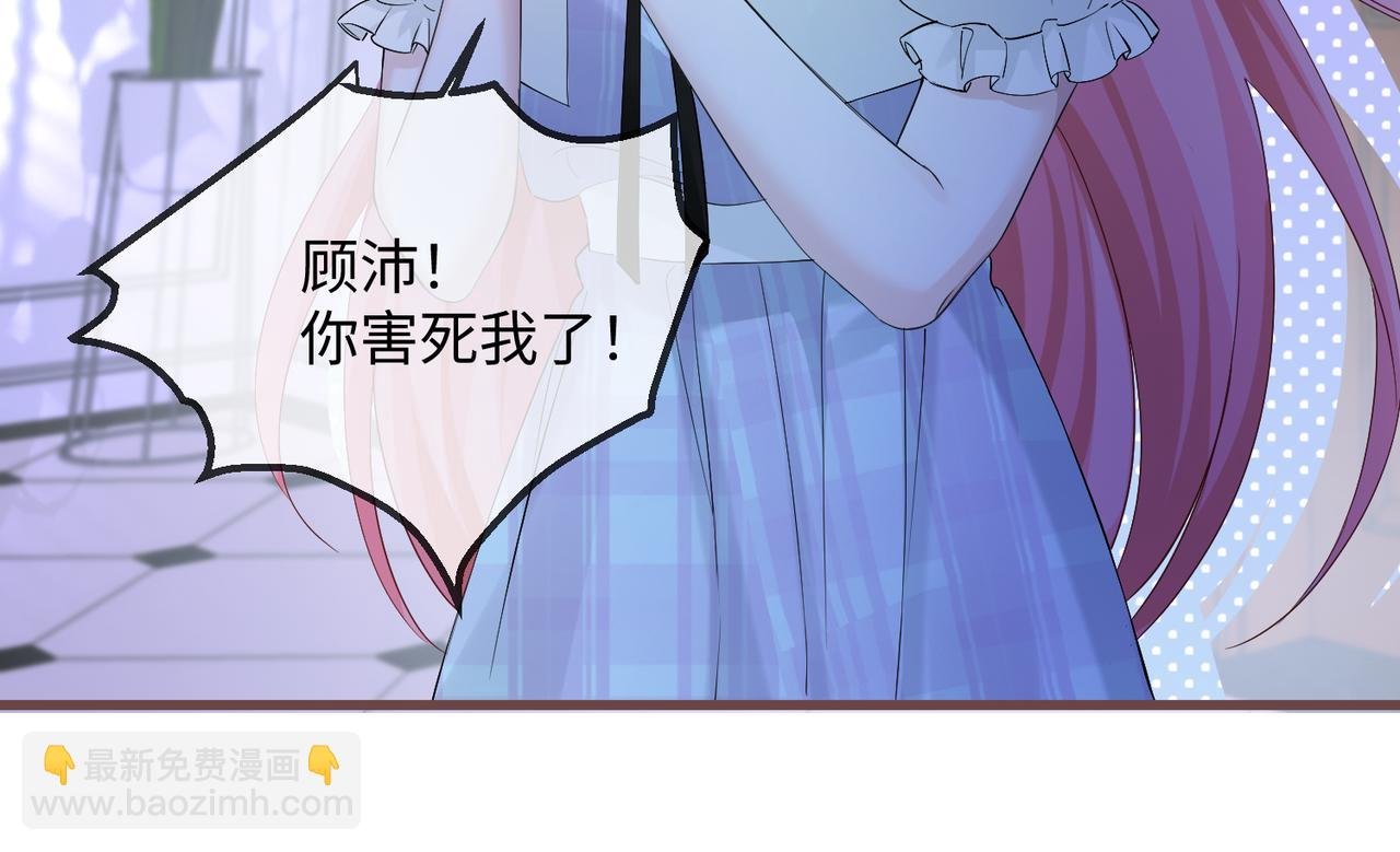 第11话 打脸恶毒表姐