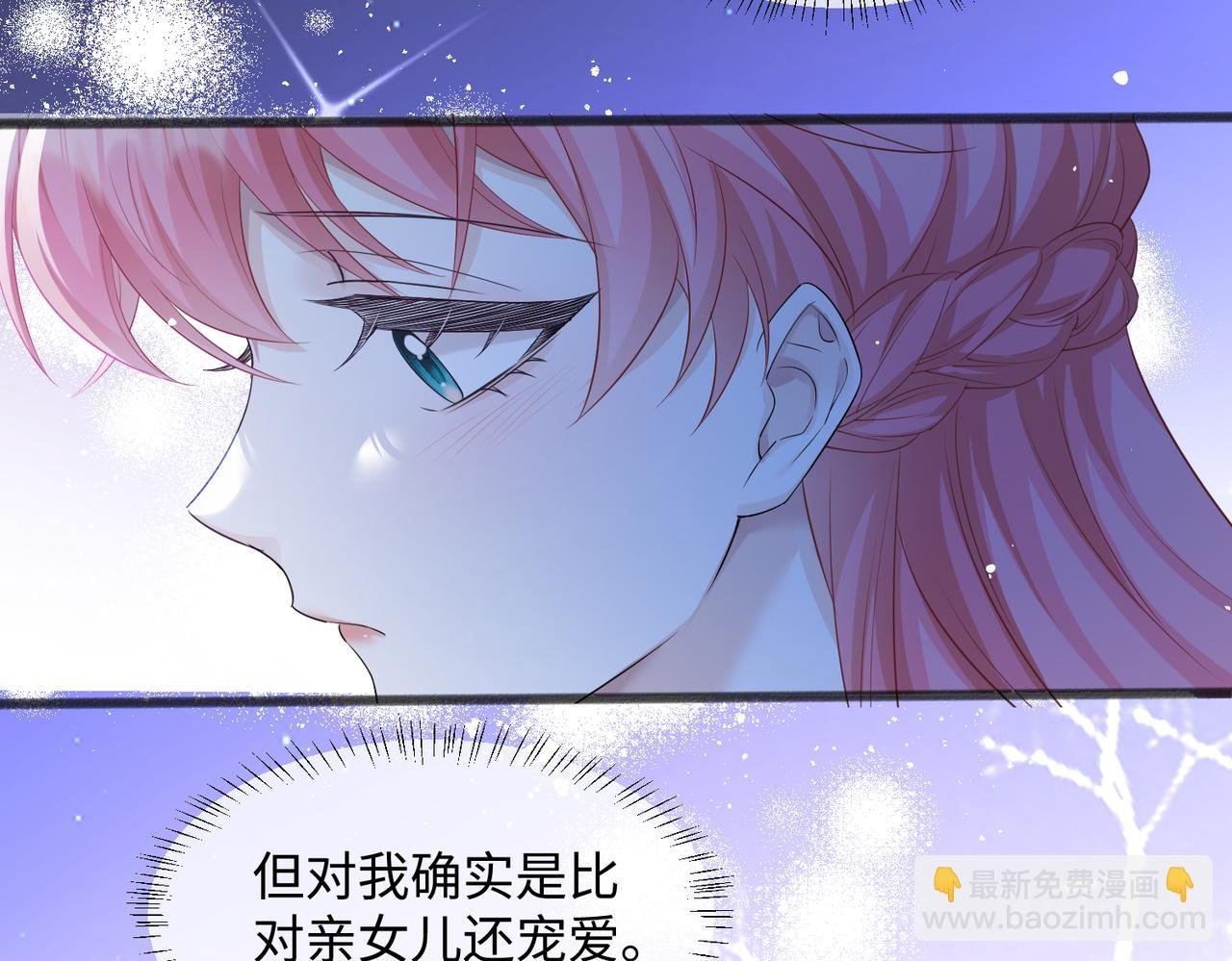 第11话 打脸恶毒表姐