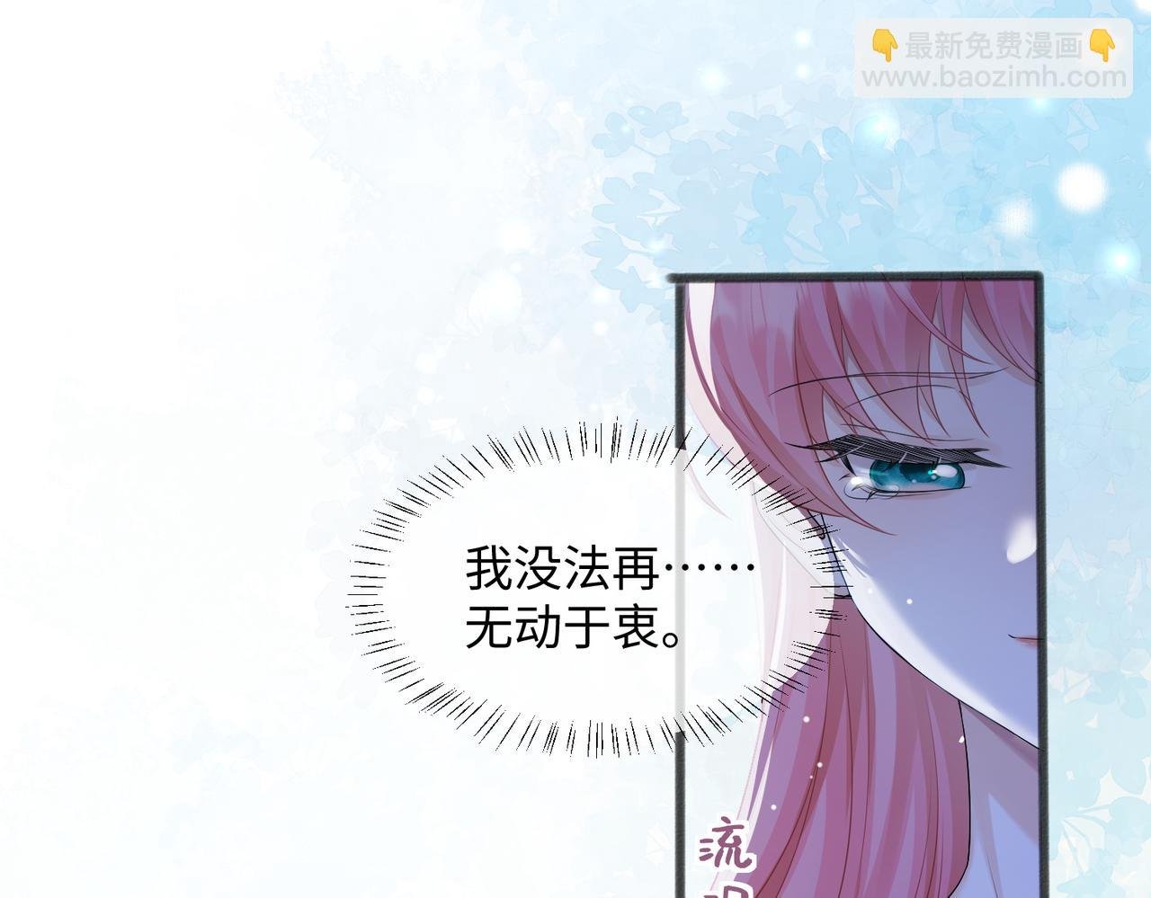 第11话 打脸恶毒表姐