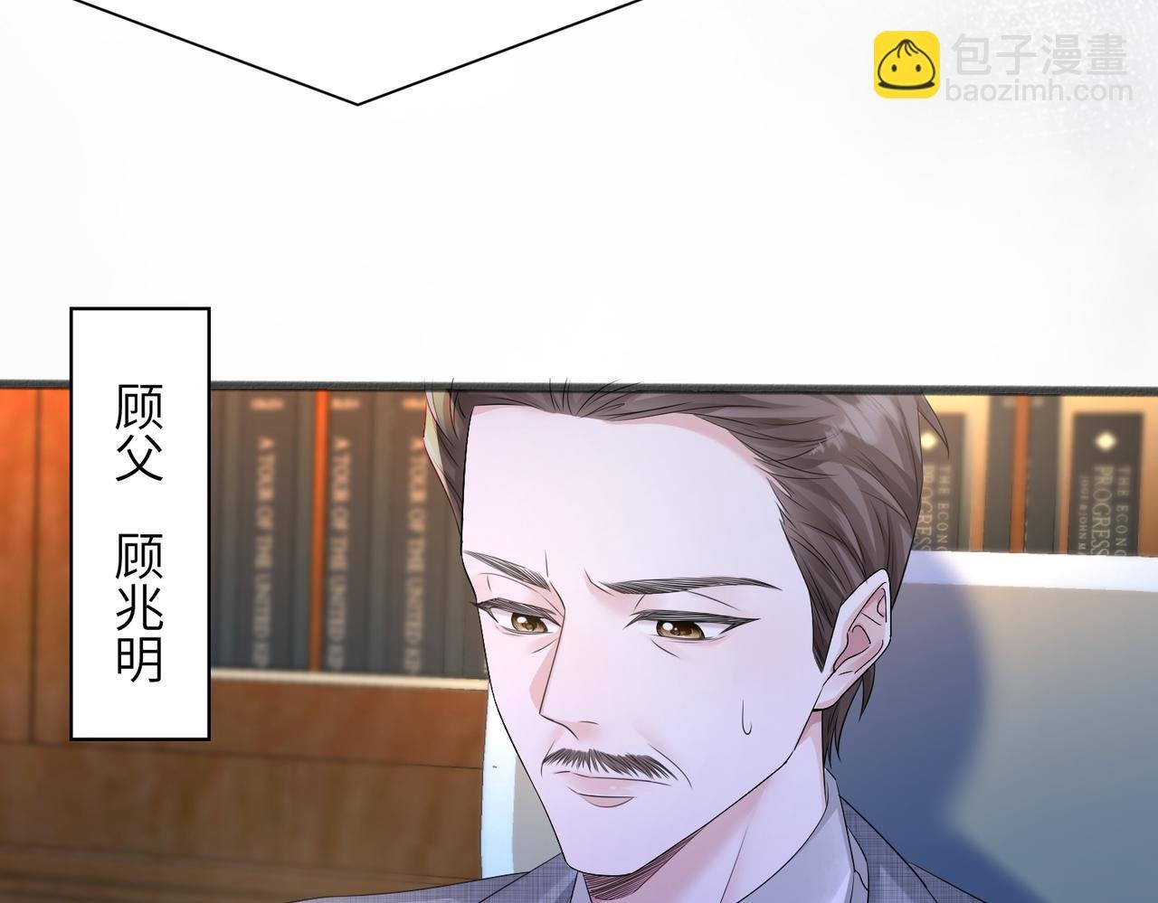 第11话 打脸恶毒表姐