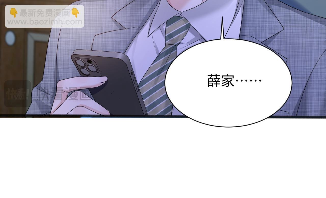 第11话 打脸恶毒表姐