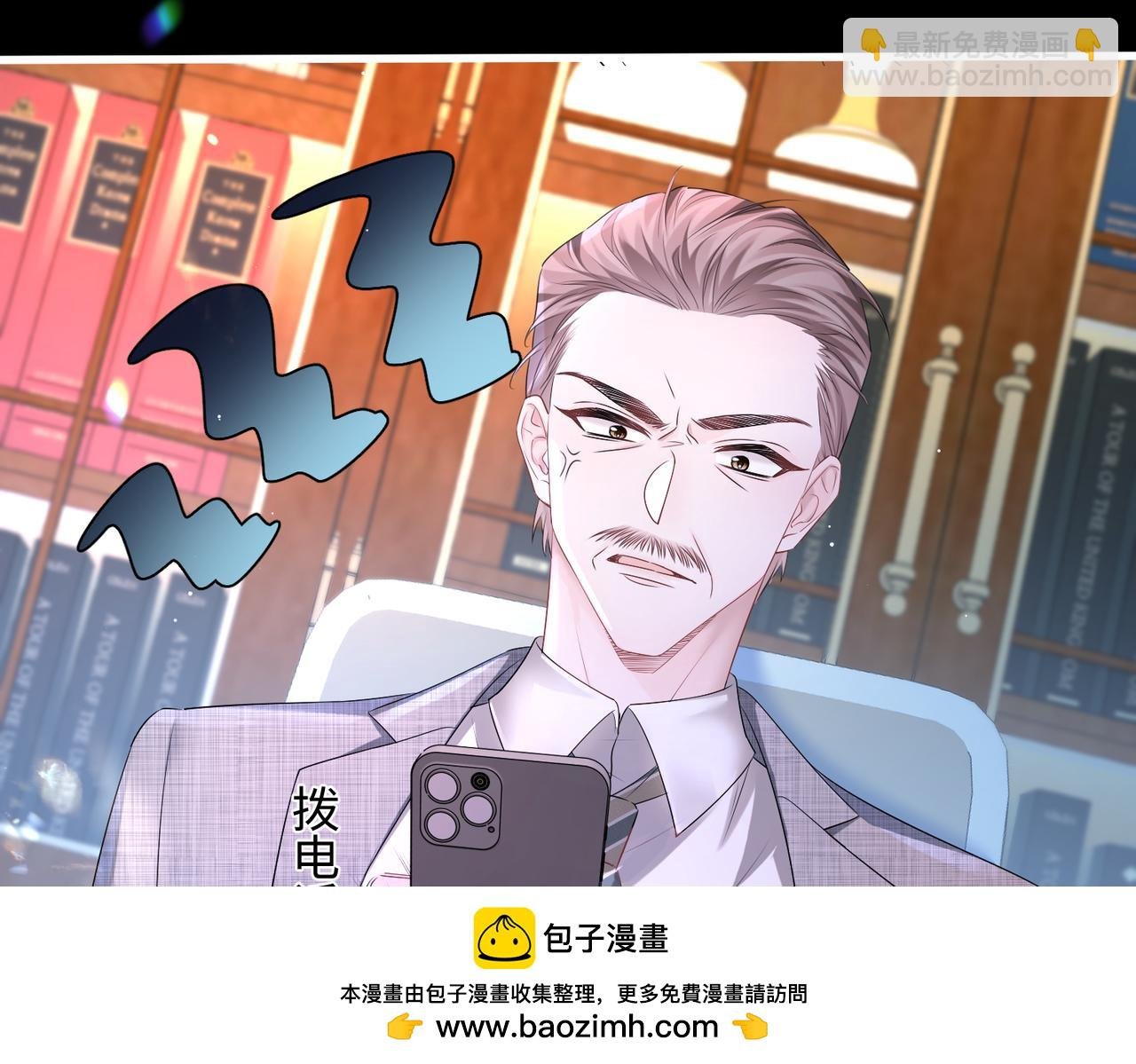 第11话 打脸恶毒表姐