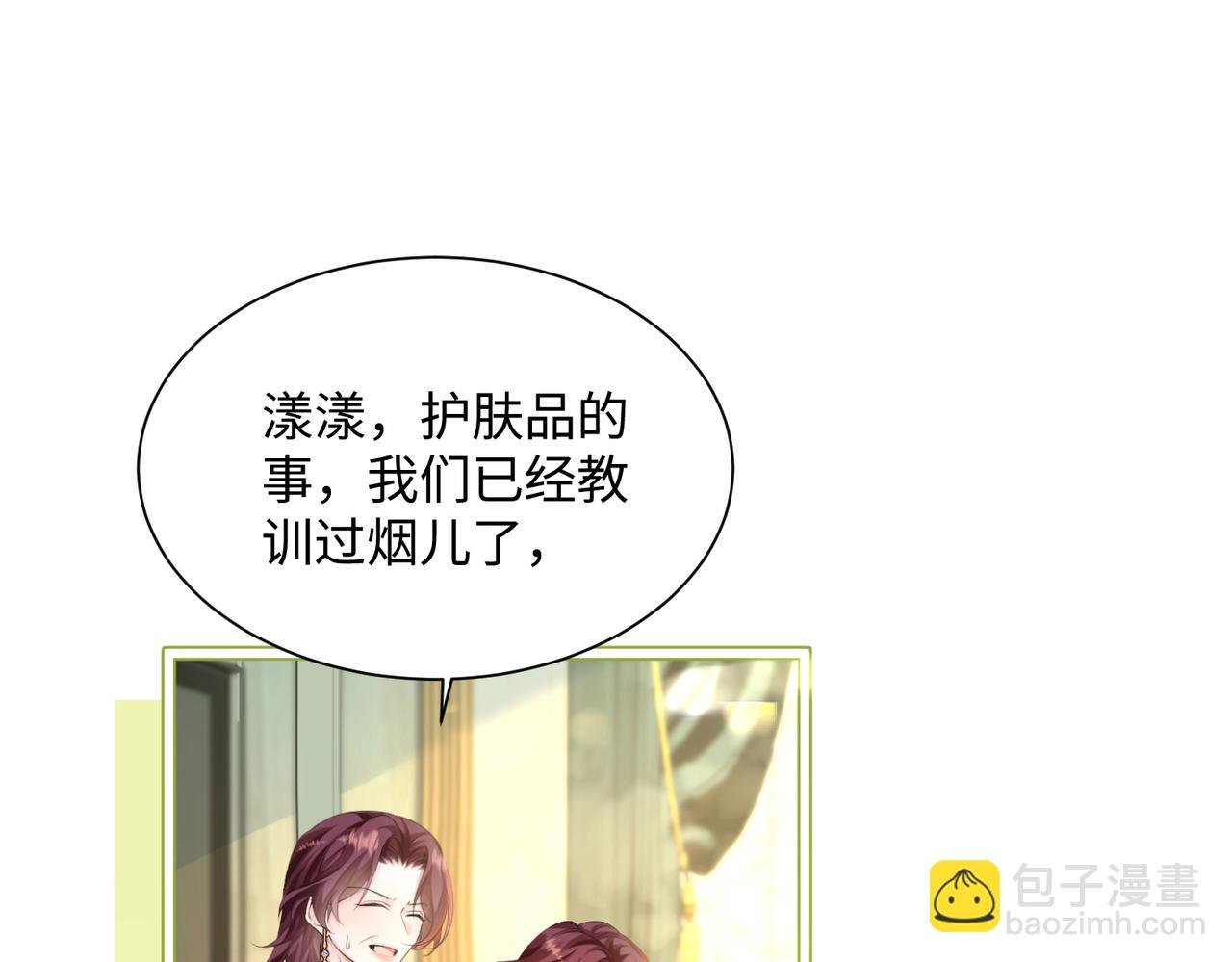 第12话 茶艺大师上线
