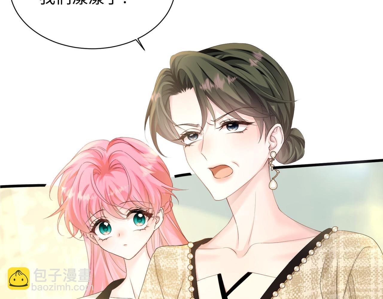 第12话 茶艺大师上线