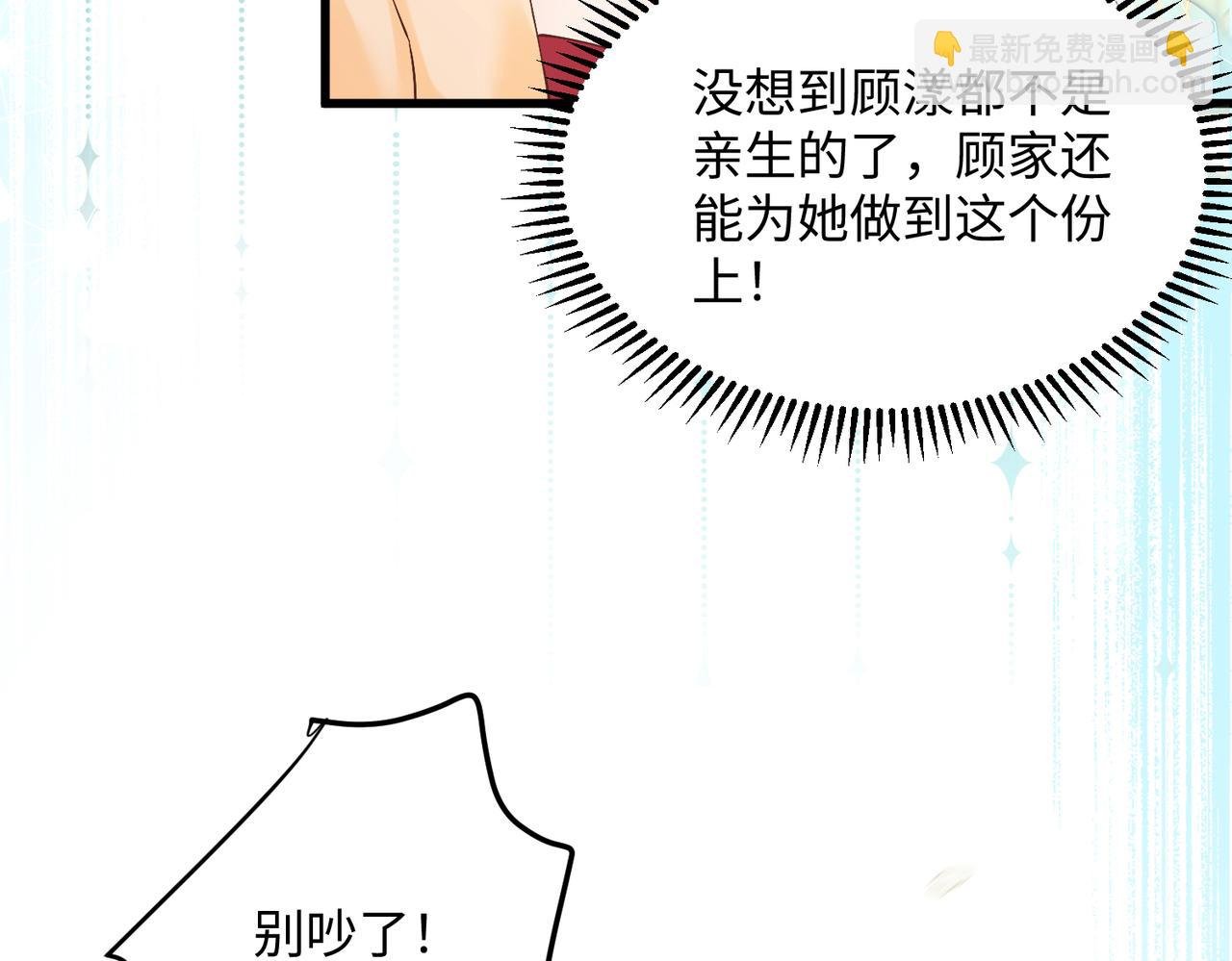 第12话 茶艺大师上线