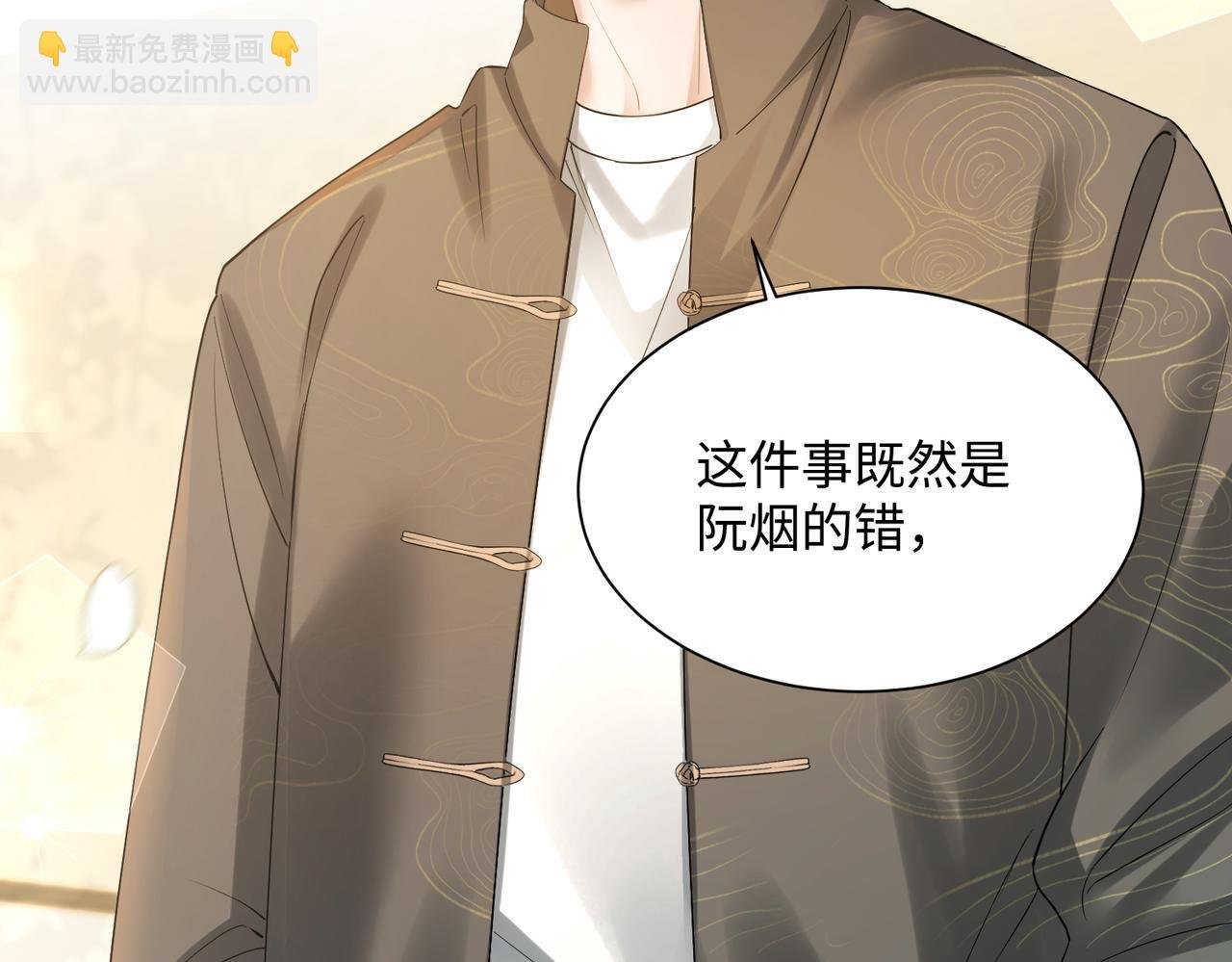 第12话 茶艺大师上线