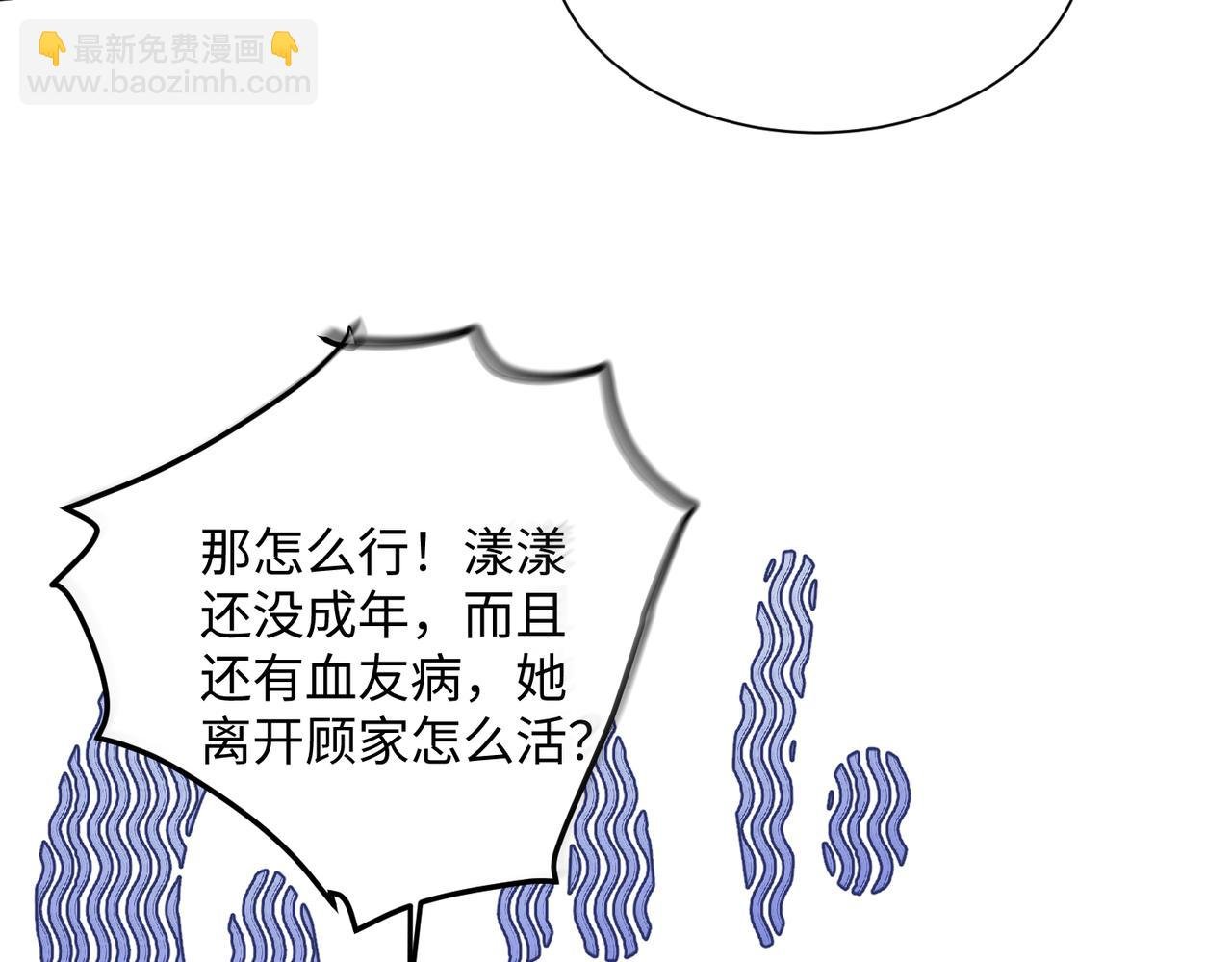第12话 茶艺大师上线