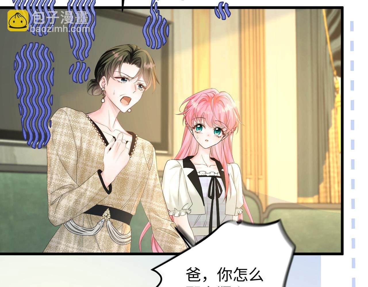 第12话 茶艺大师上线