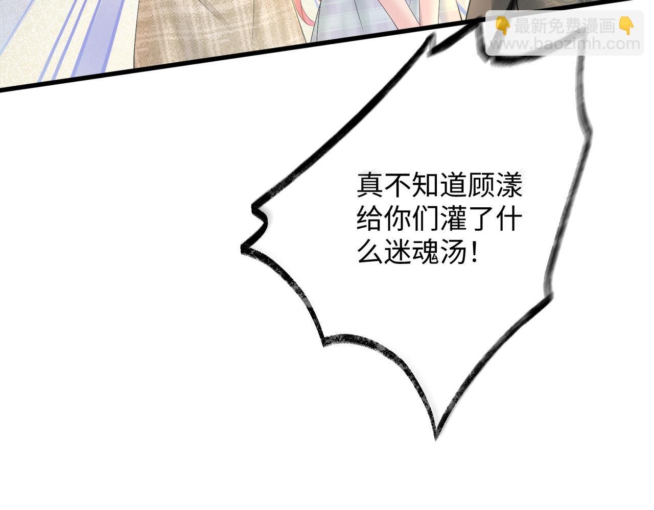 第12话 茶艺大师上线