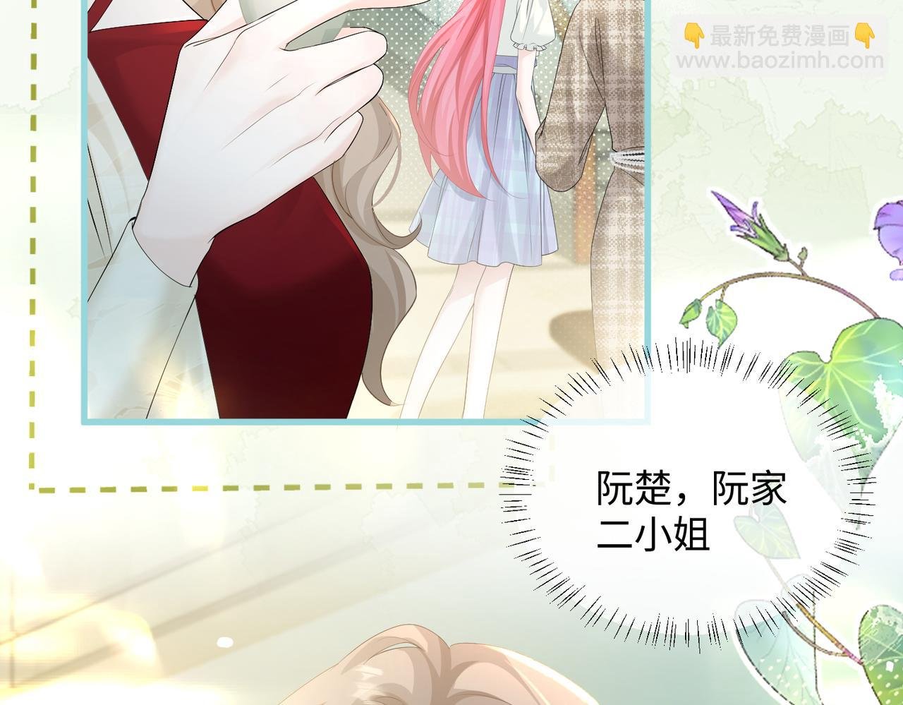 第12话 茶艺大师上线