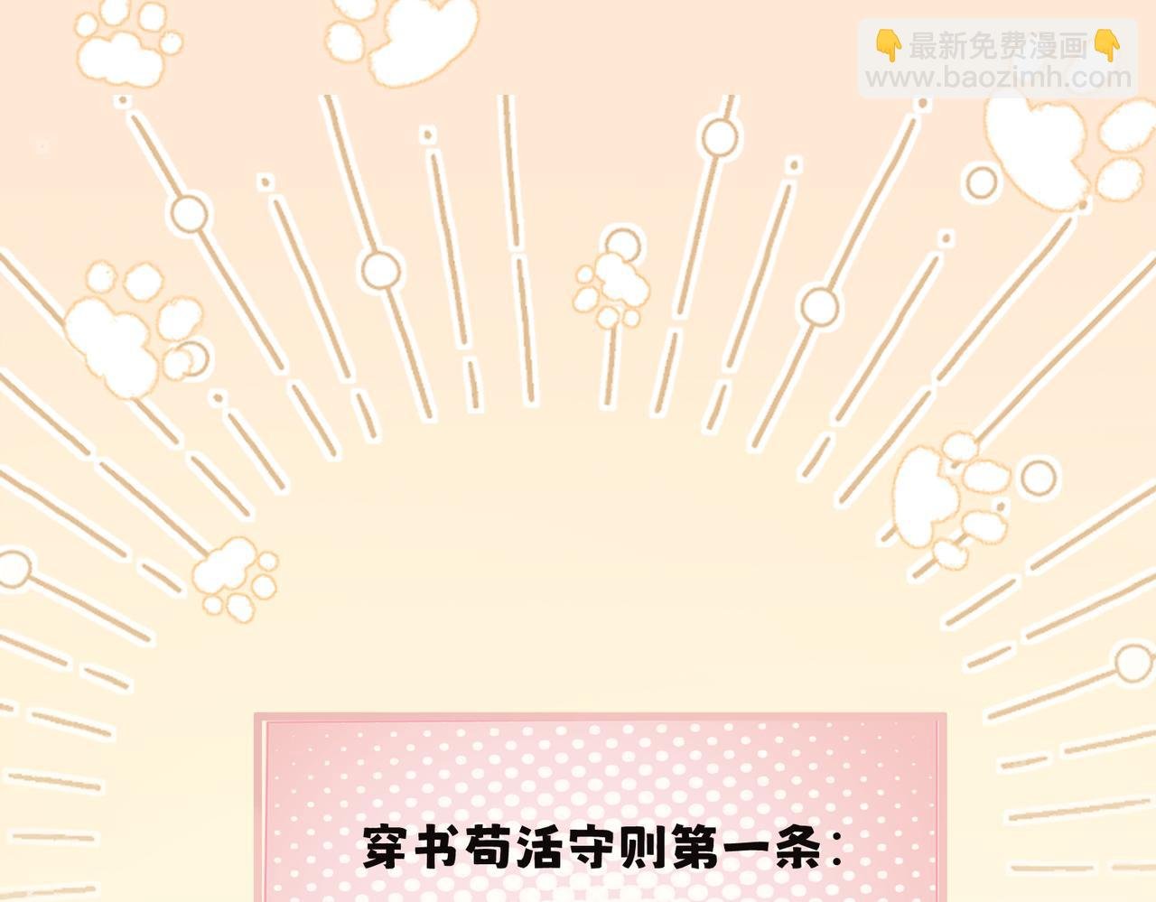 第12话 茶艺大师上线