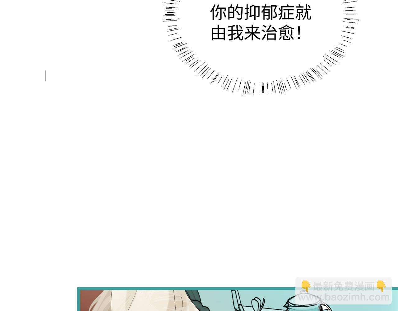 第12话 茶艺大师上线