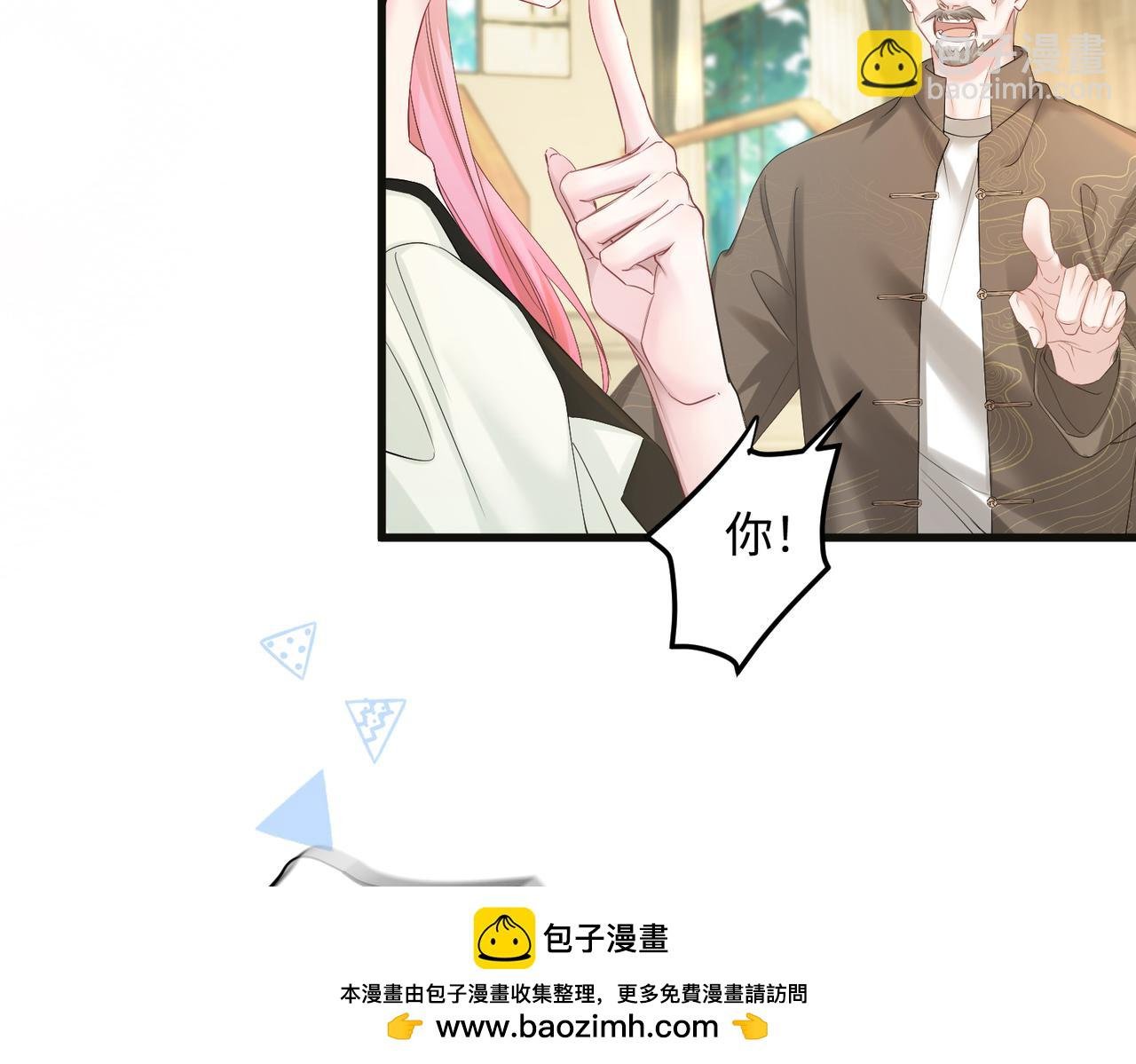 第12话 茶艺大师上线
