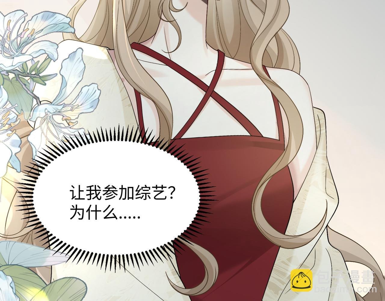 第13话 谢谢姐姐的奖励~