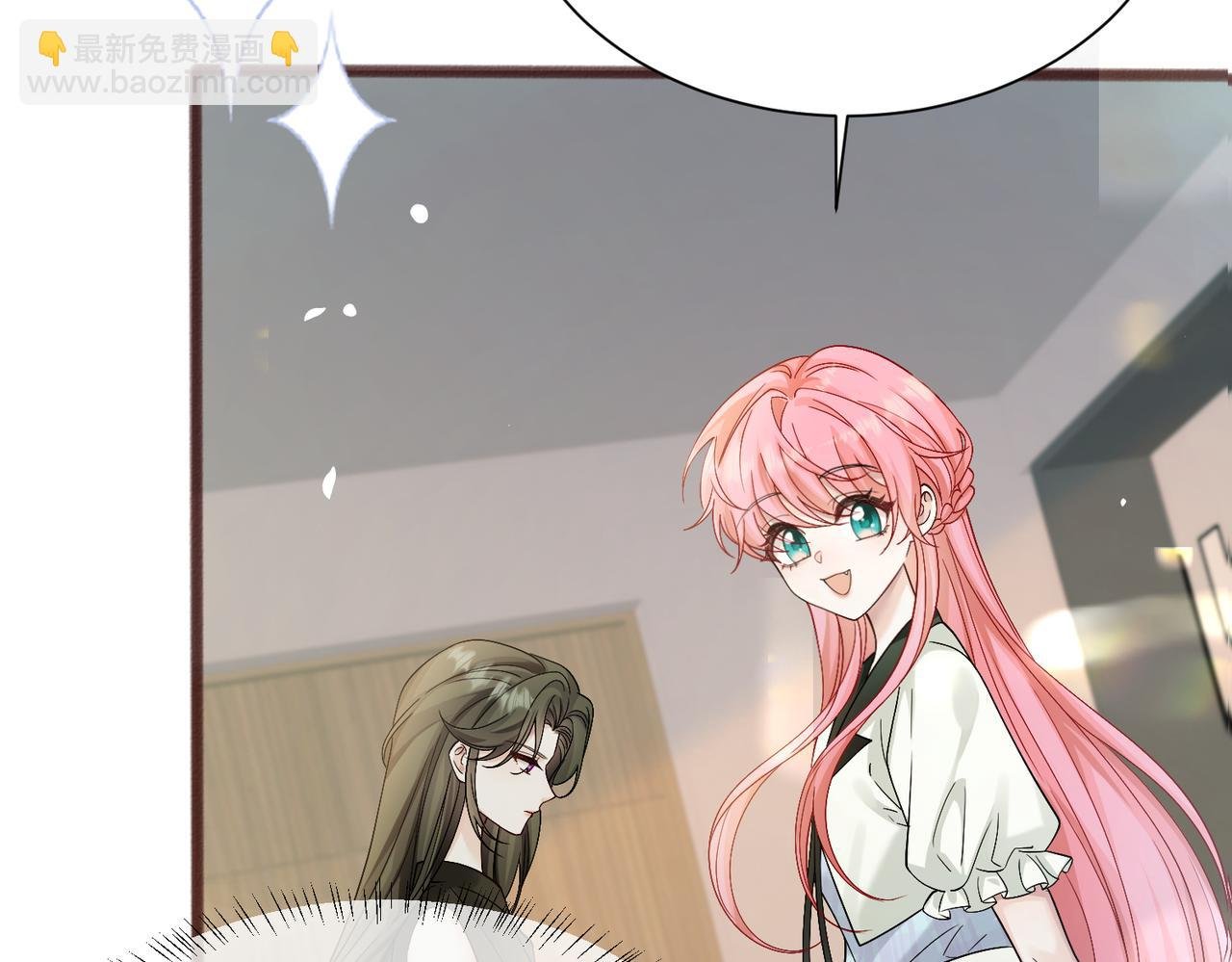 第13话 谢谢姐姐的奖励~