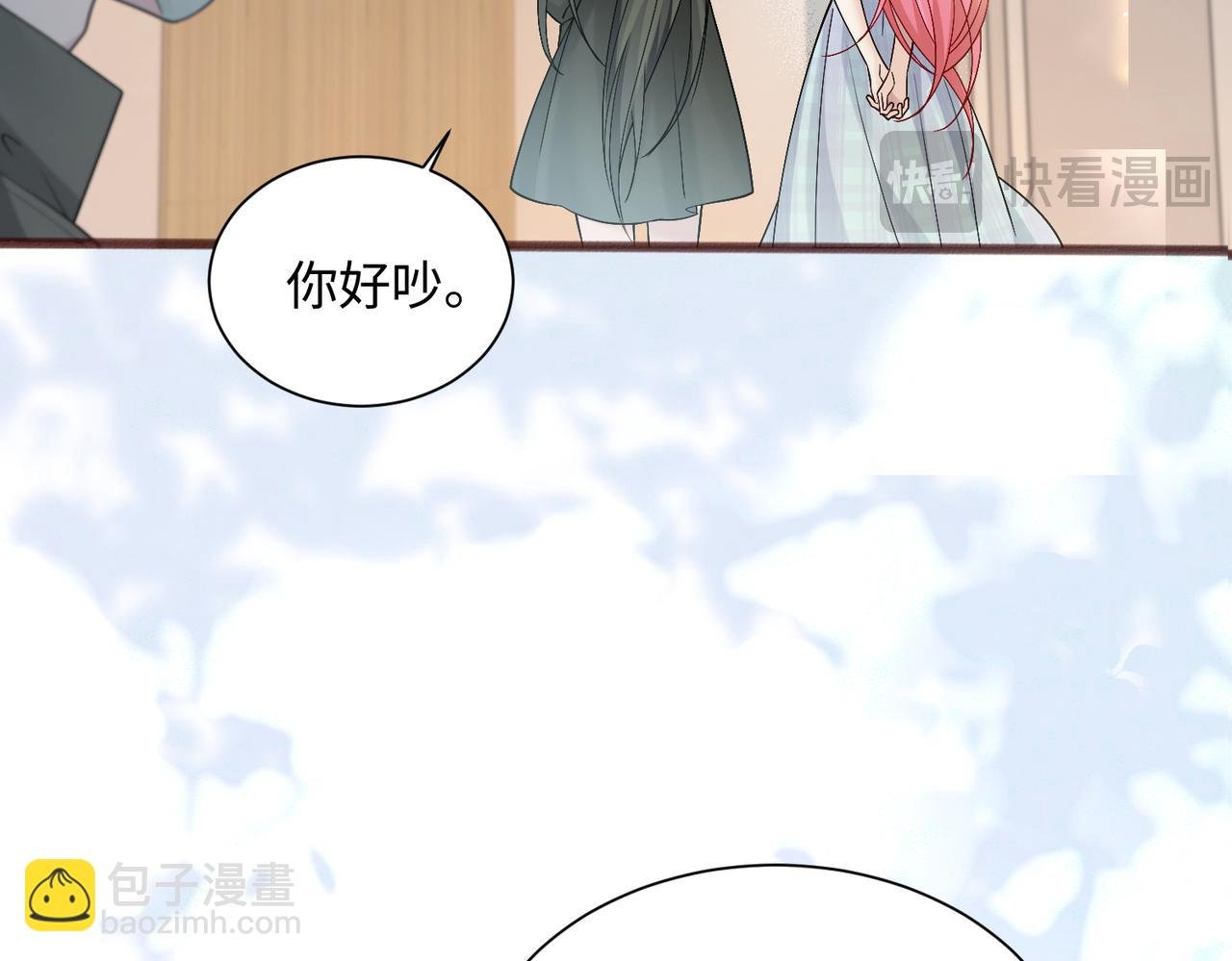 第13话 谢谢姐姐的奖励~