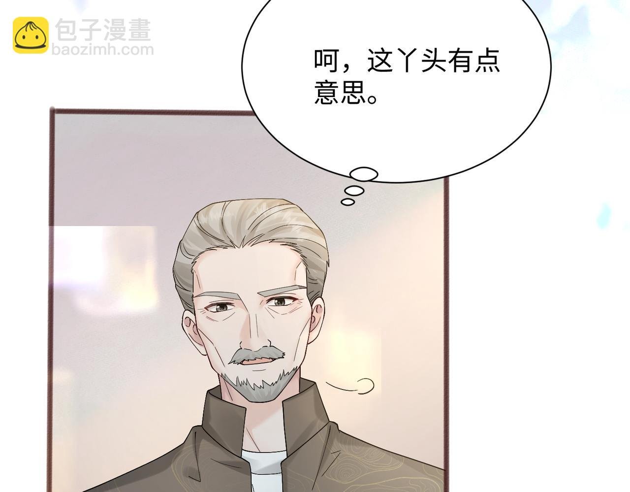 第13话 谢谢姐姐的奖励~