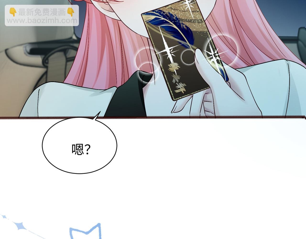 第13话 谢谢姐姐的奖励~