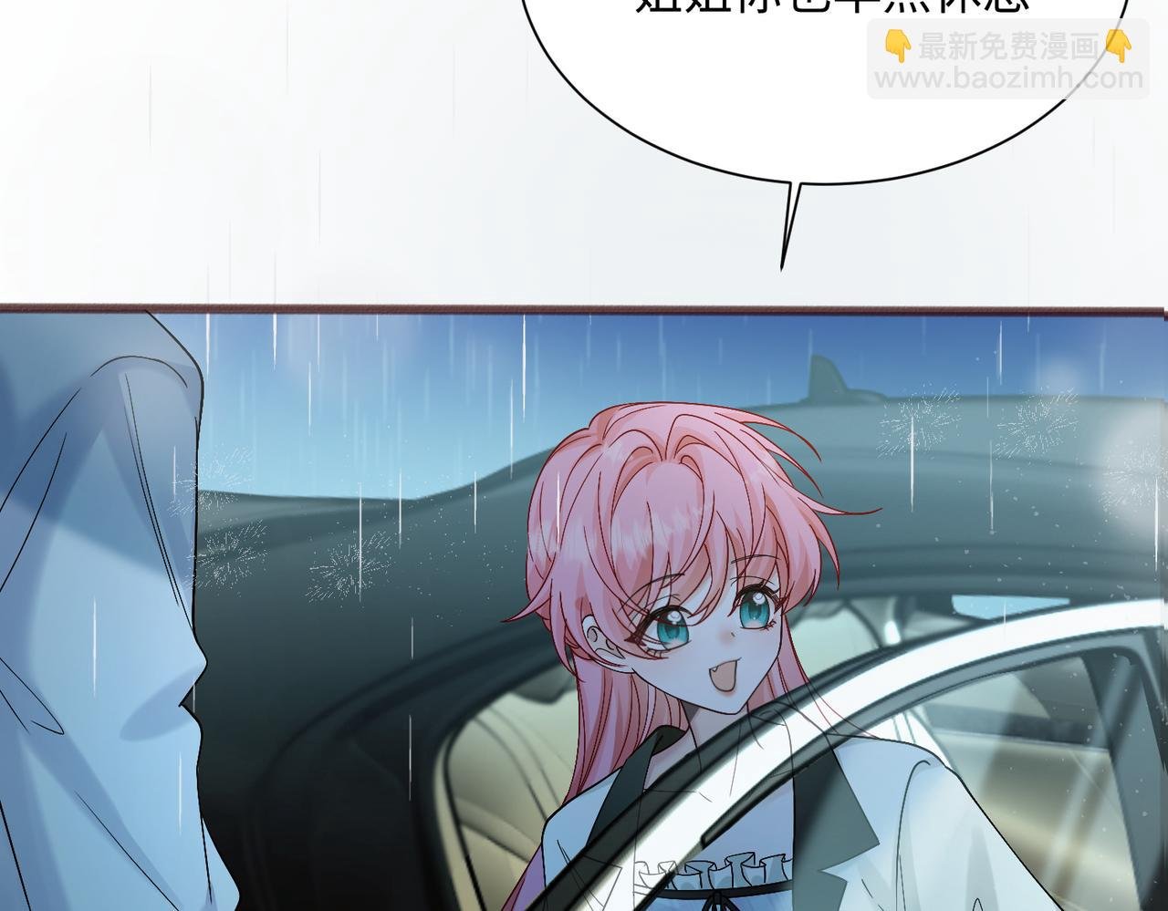 第13话 谢谢姐姐的奖励~
