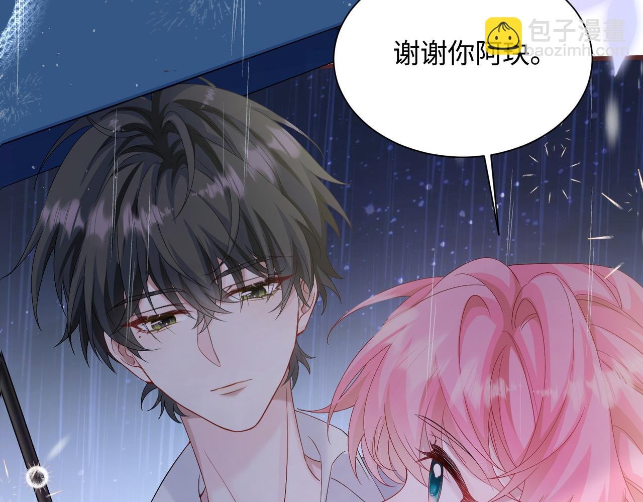 第13话 谢谢姐姐的奖励~