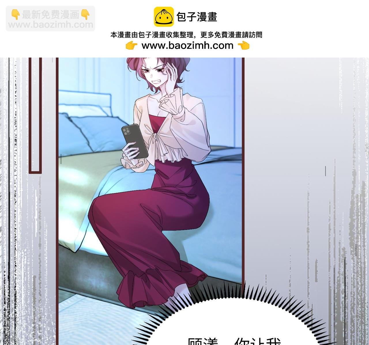 第13话 谢谢姐姐的奖励~