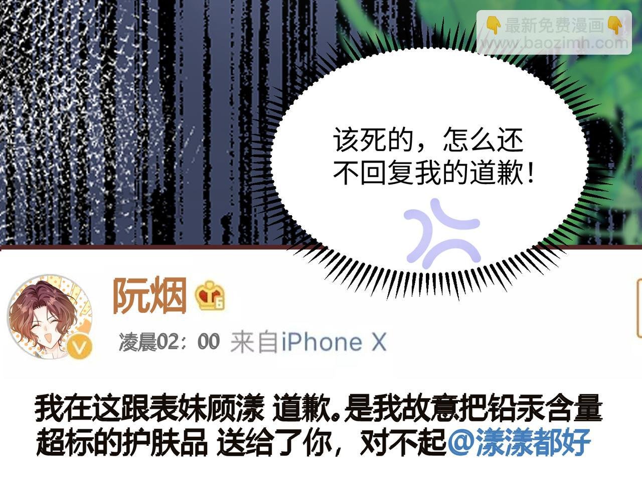 第13话 谢谢姐姐的奖励~