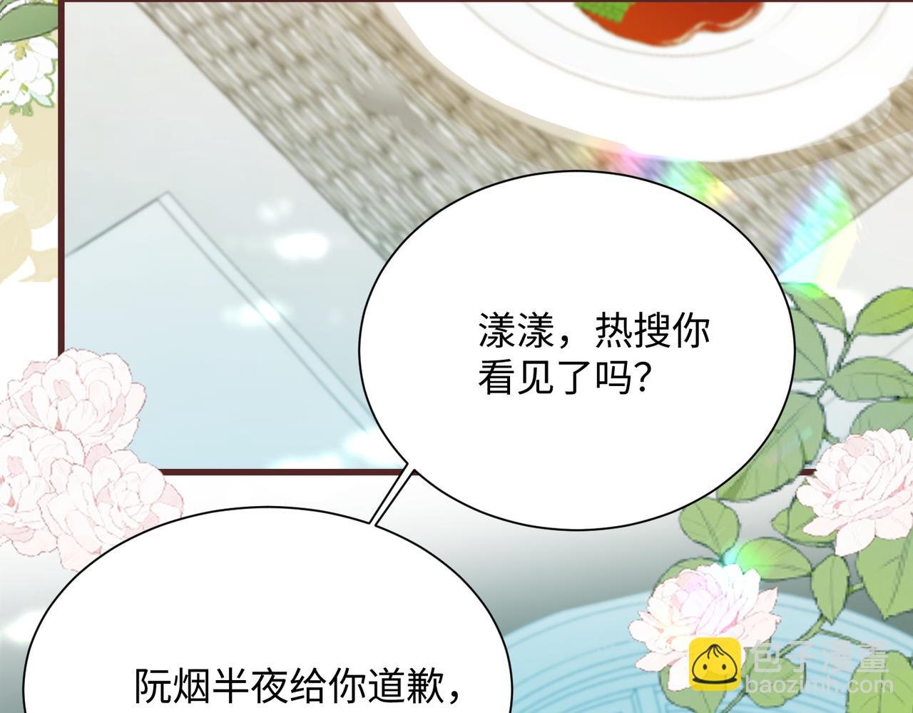 第13话 谢谢姐姐的奖励~