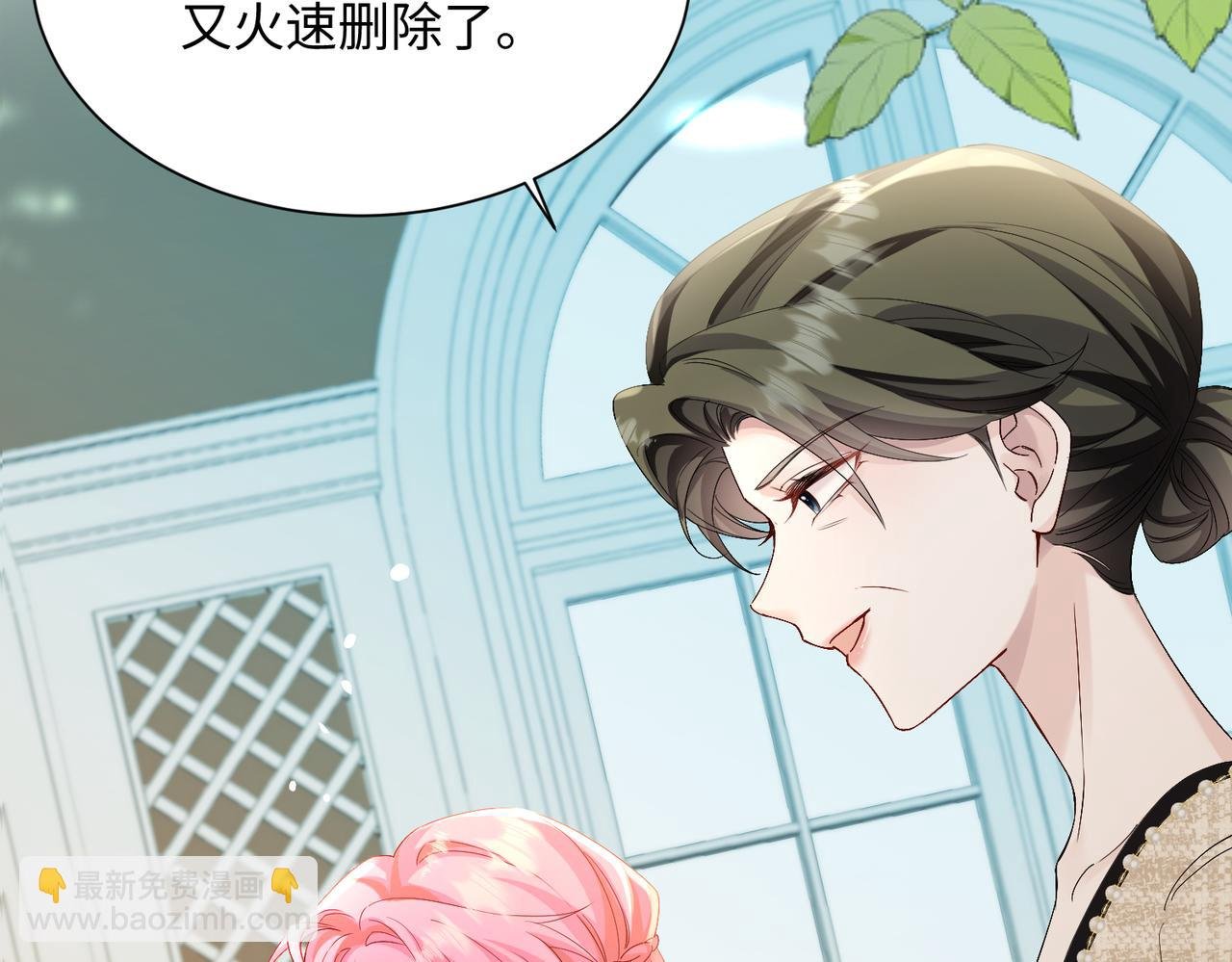 第13话 谢谢姐姐的奖励~