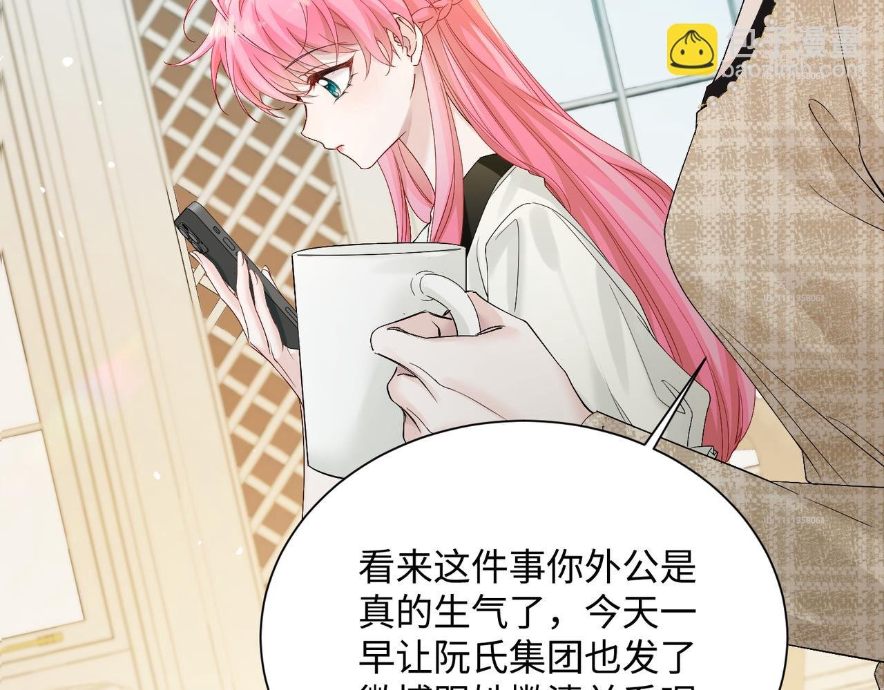 第13话 谢谢姐姐的奖励~
