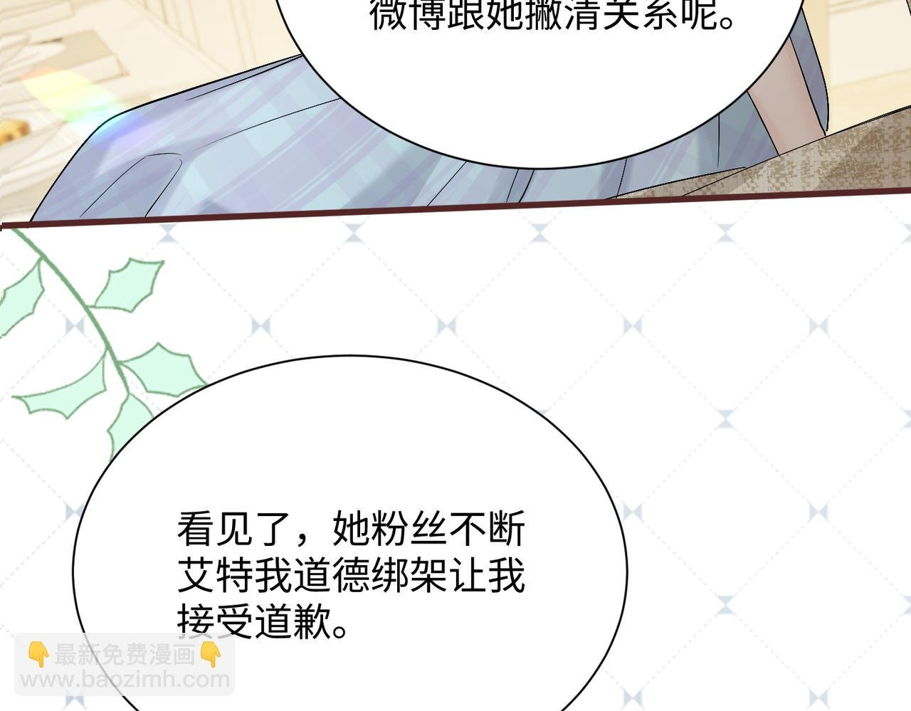 第13话 谢谢姐姐的奖励~