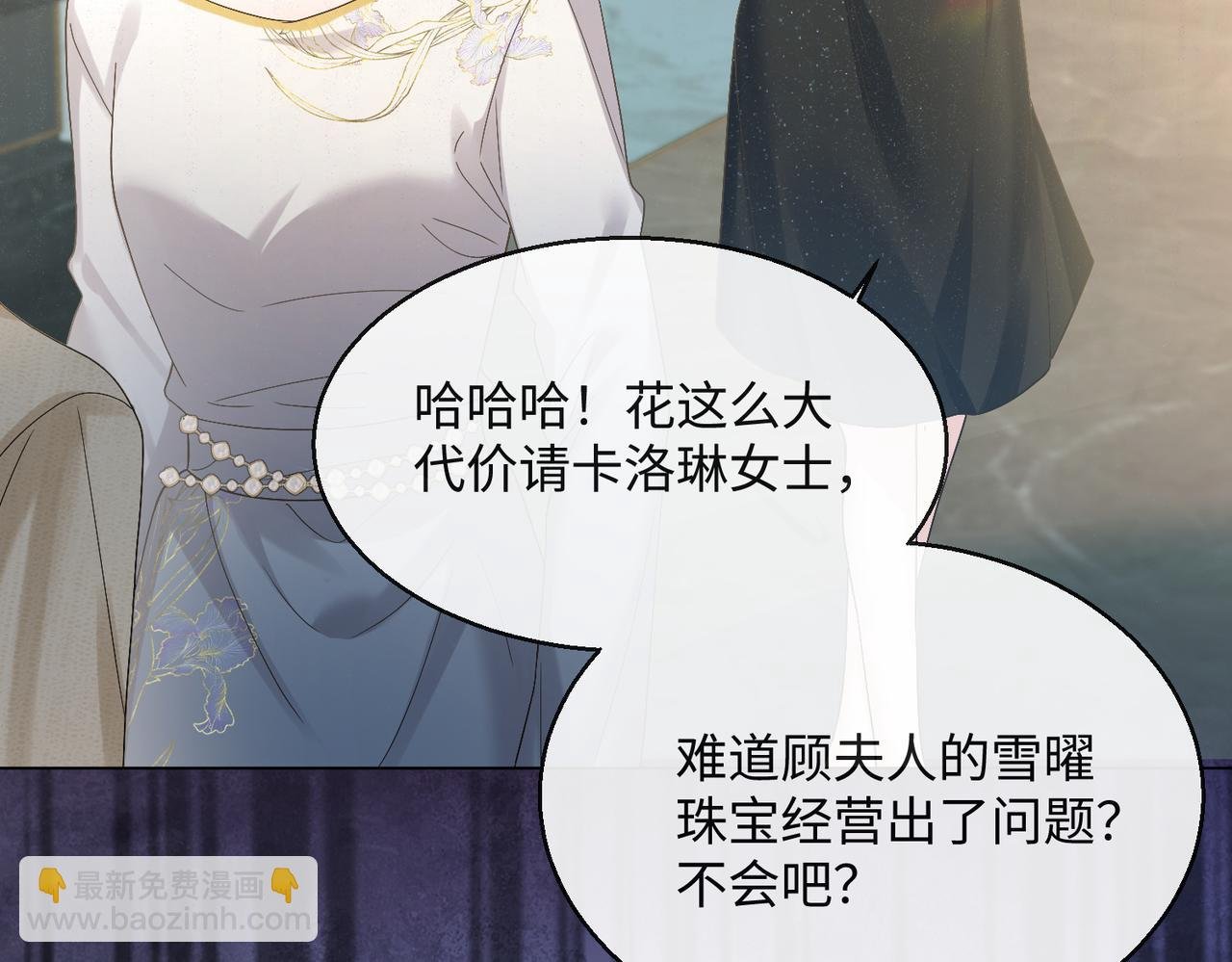 第14话 破产危机？