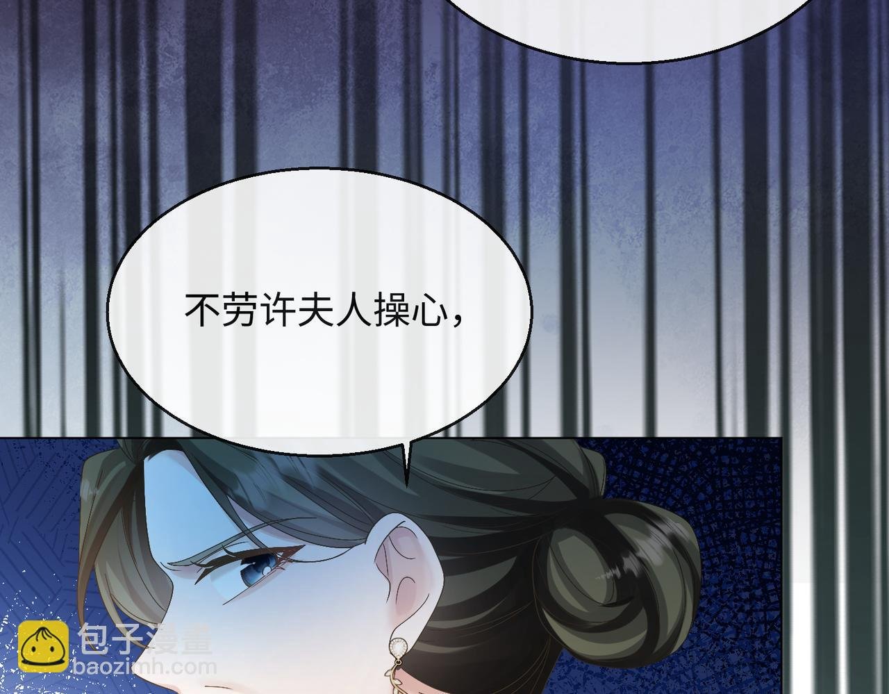 第14话 破产危机？