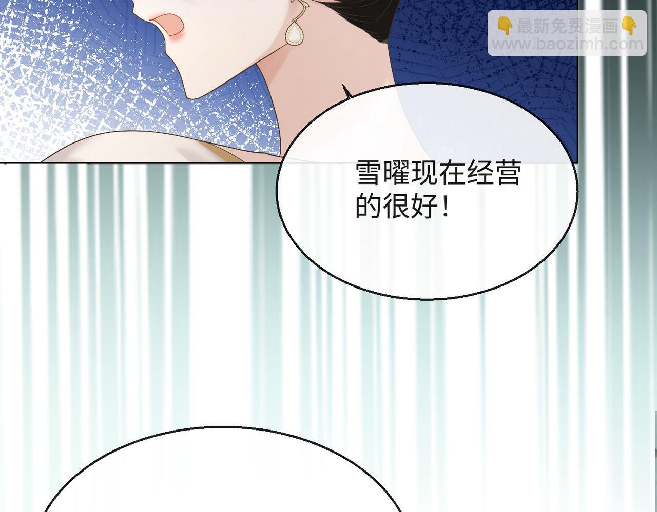第14话 破产危机？
