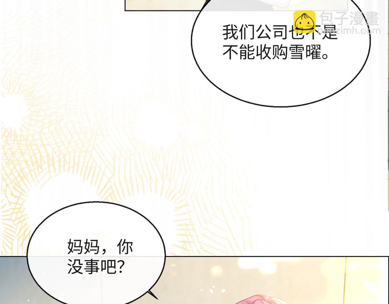第14话 破产危机？