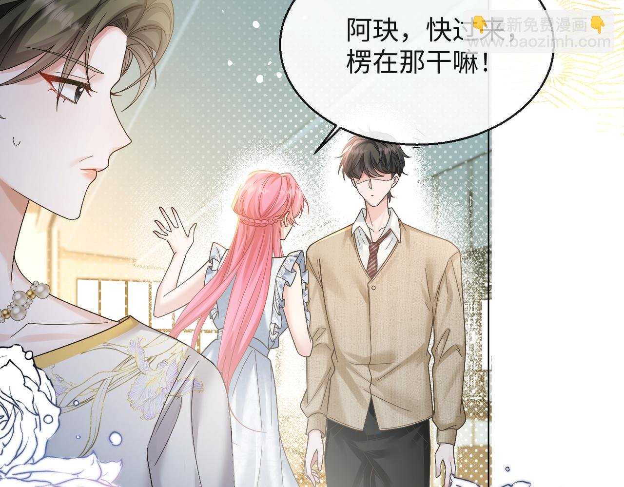 第14话 破产危机？