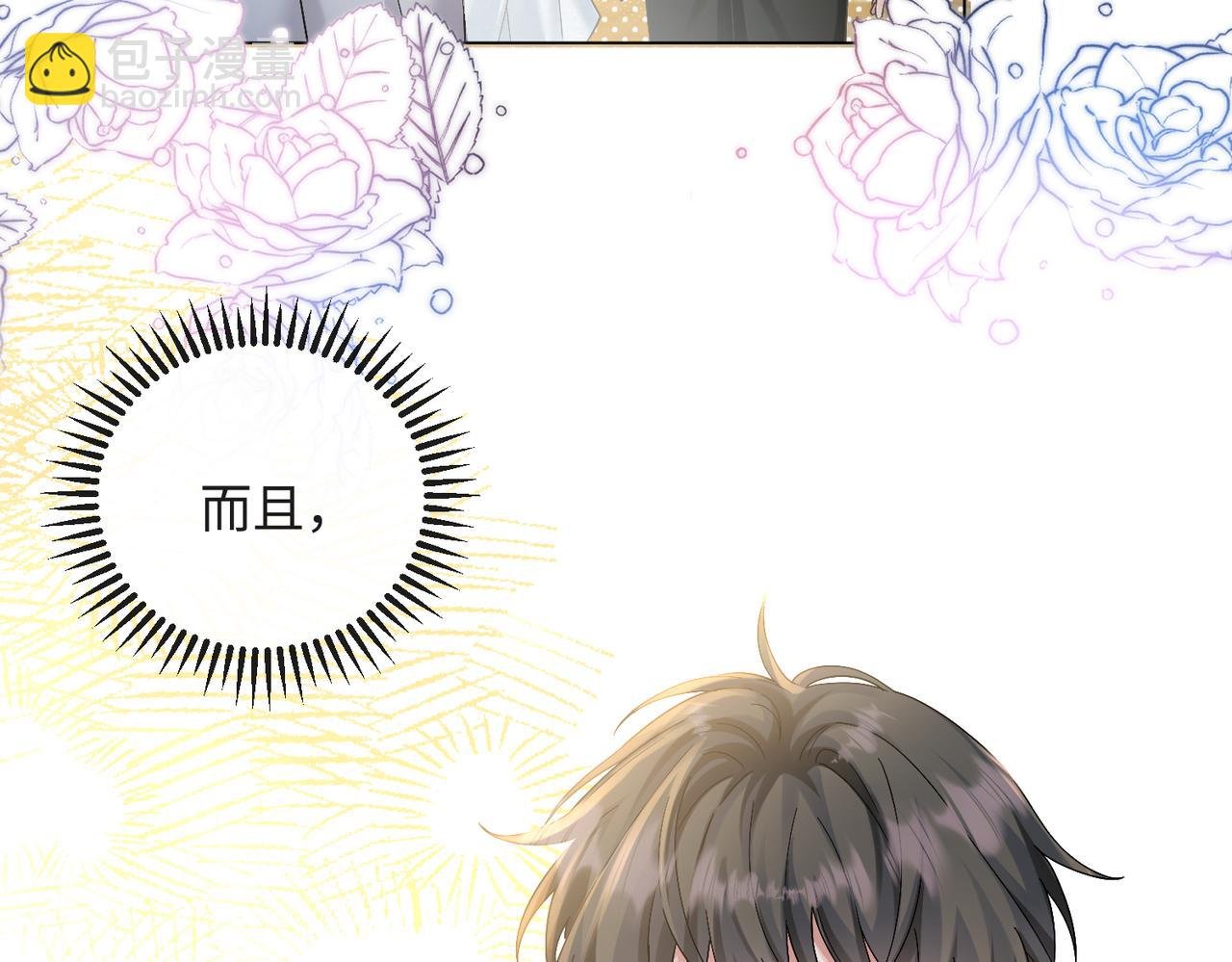 第14话 破产危机？