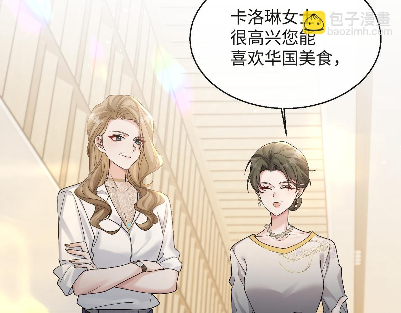 第14话 破产危机？