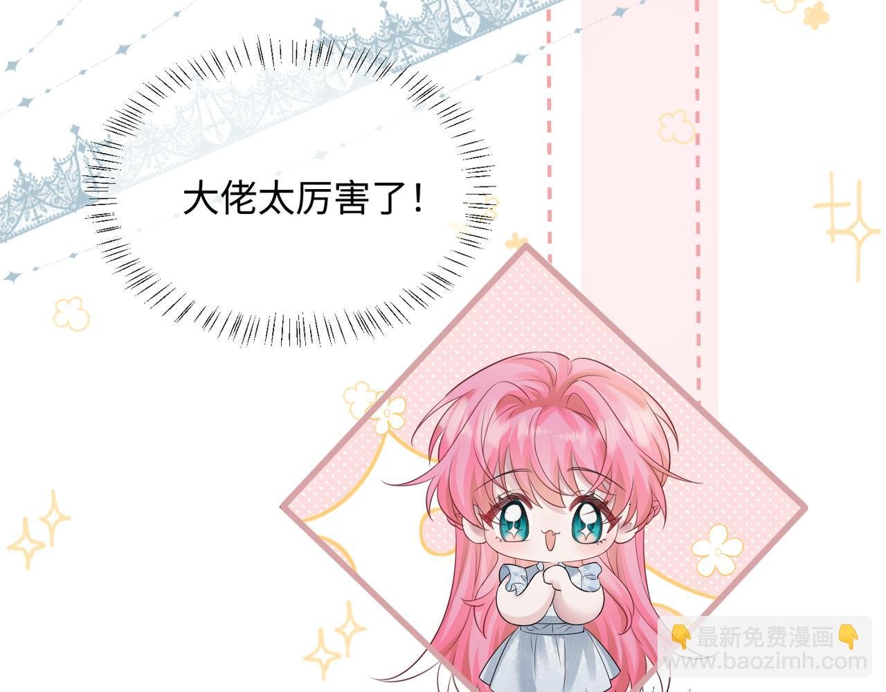 第14话 破产危机？