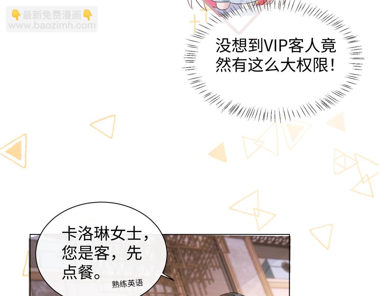 第14话 破产危机？