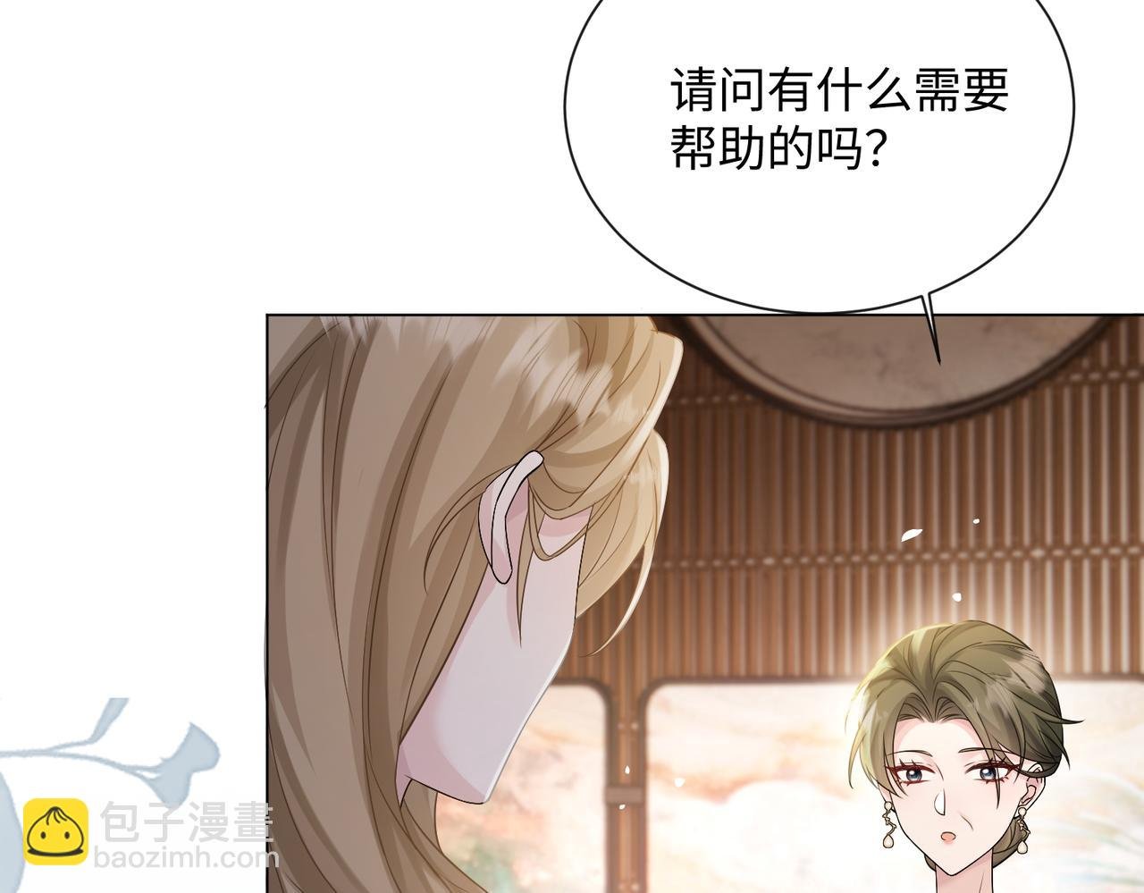 第14话 破产危机？