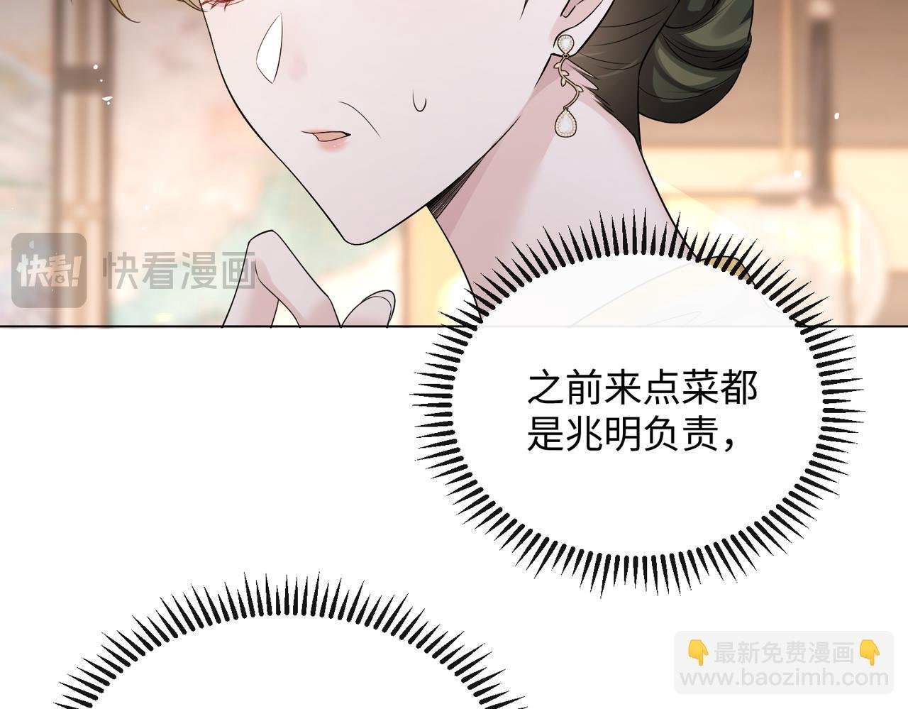 第14话 破产危机？