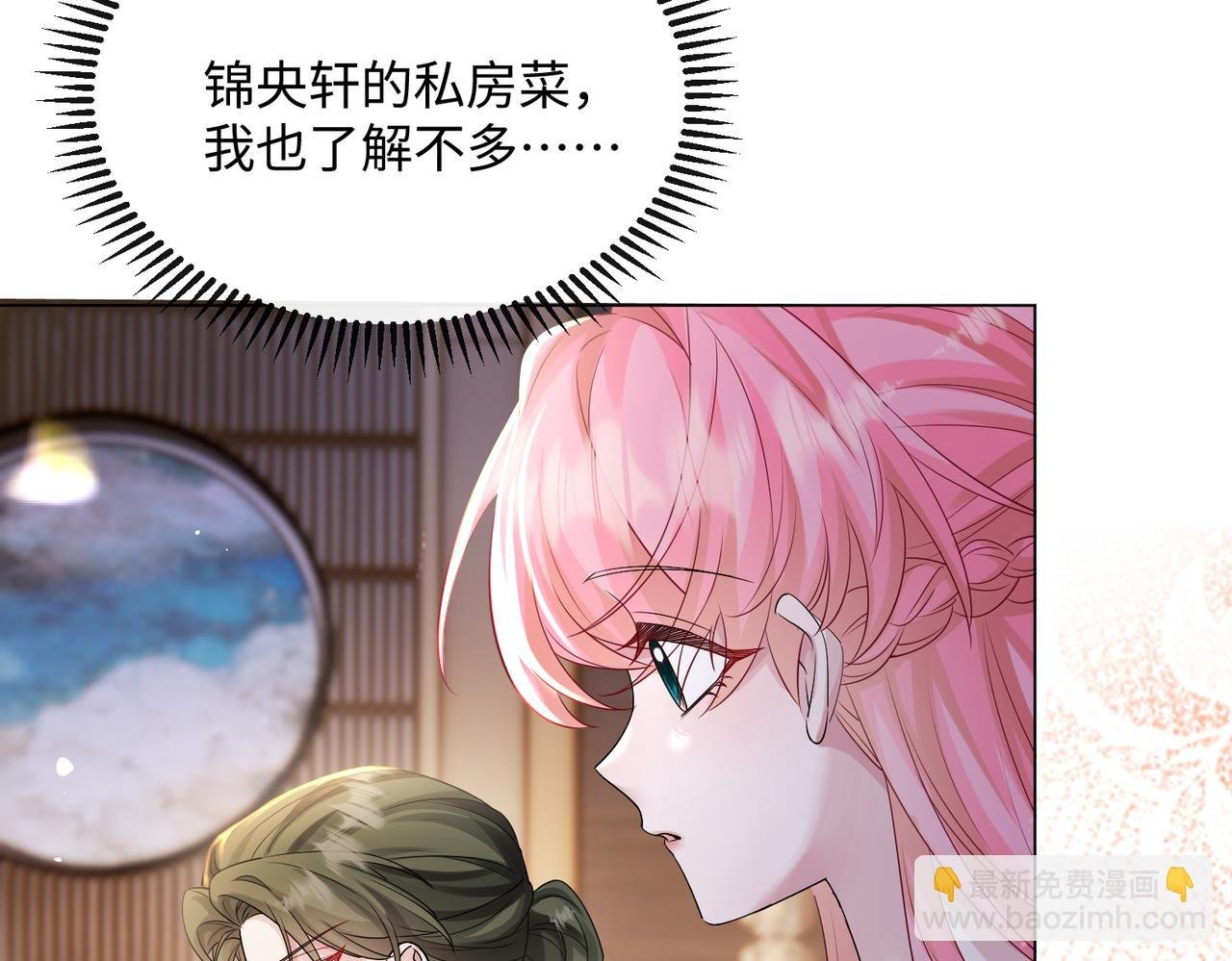第14话 破产危机？