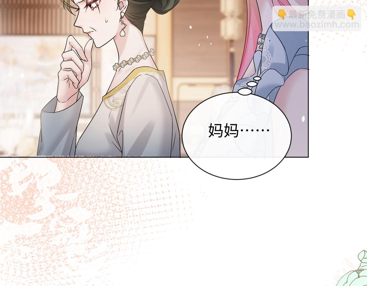 第14话 破产危机？